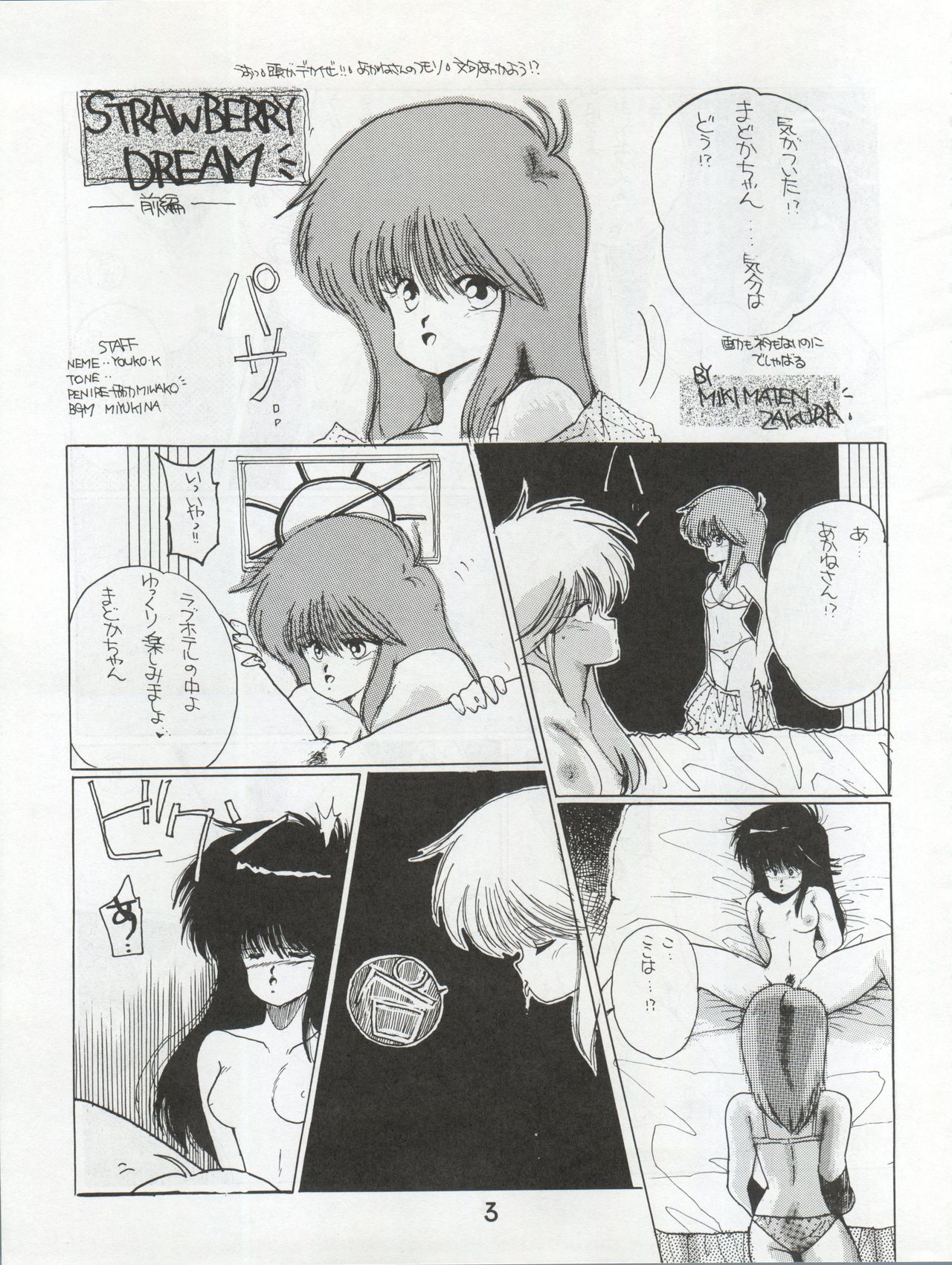 ORANGE SQUASH page 6 full