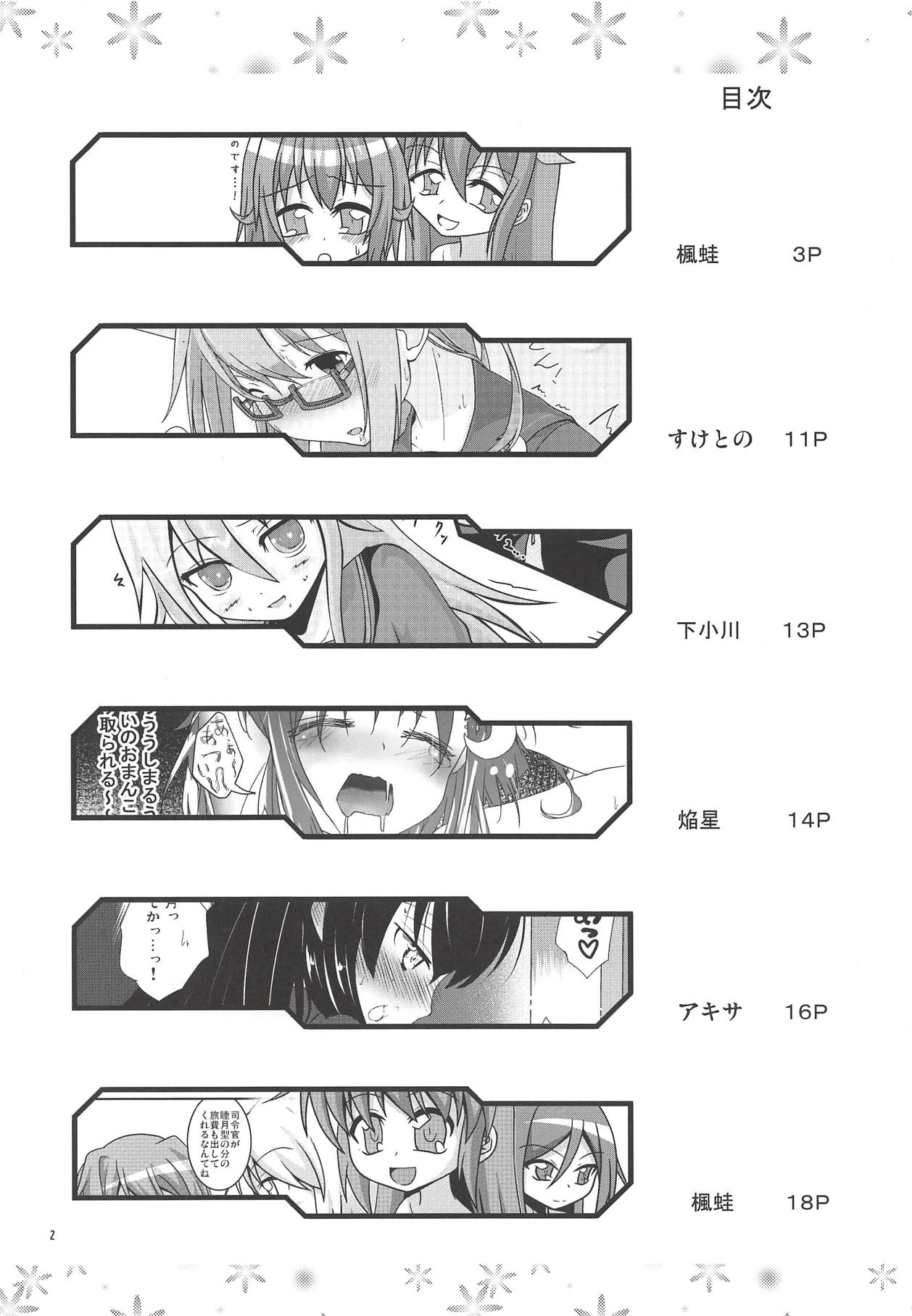 Moonlight Party page 3 full