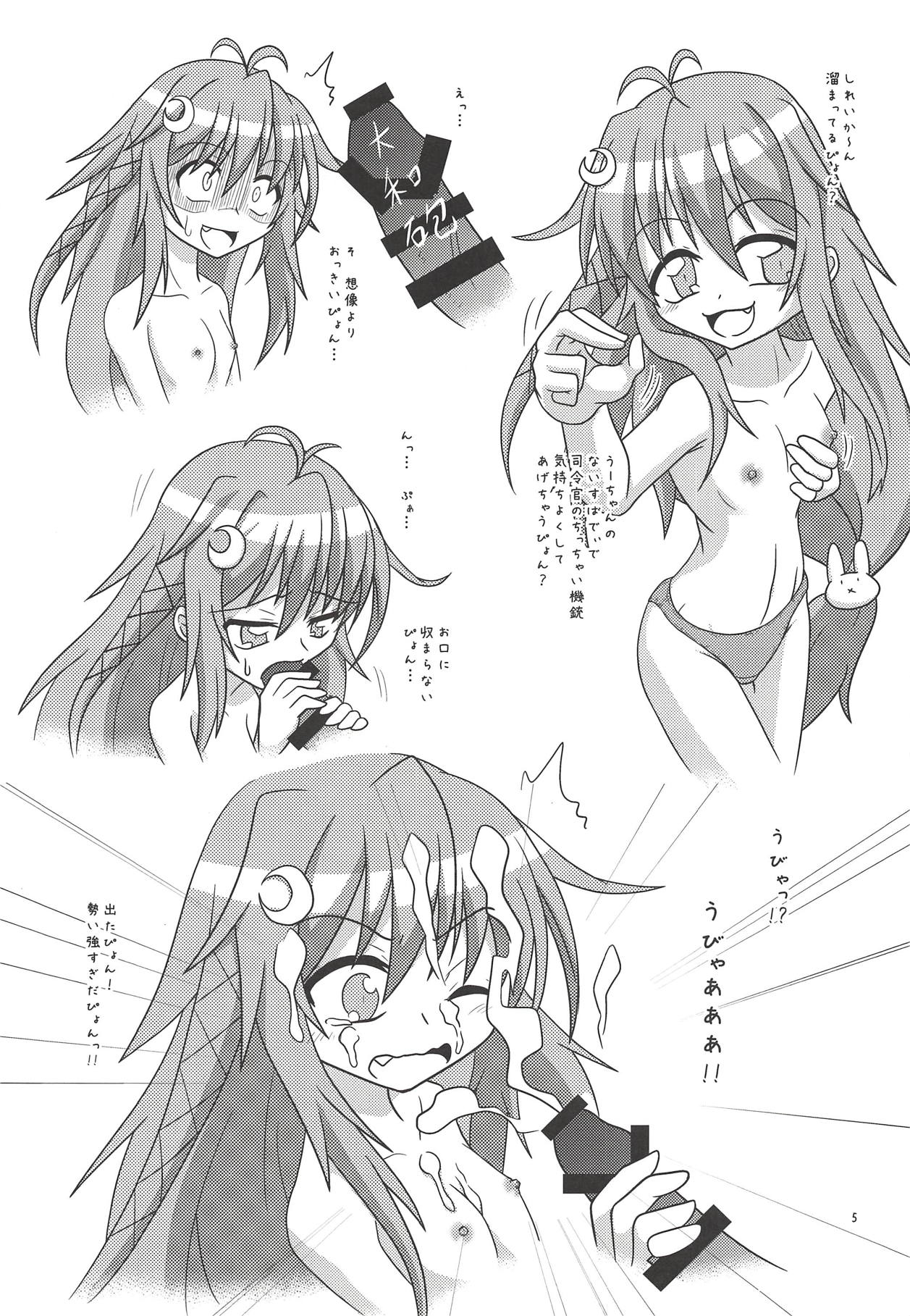 Moonlight Party page 6 full