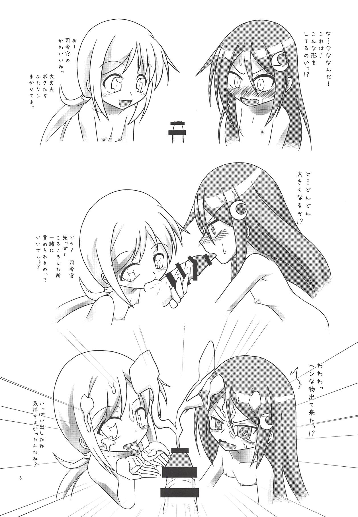 Moonlight Party page 7 full