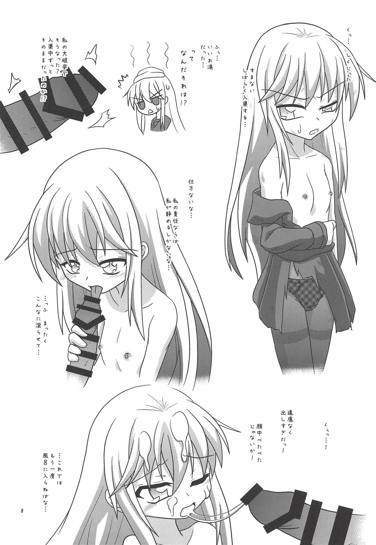 Moonlight Party page 9 full