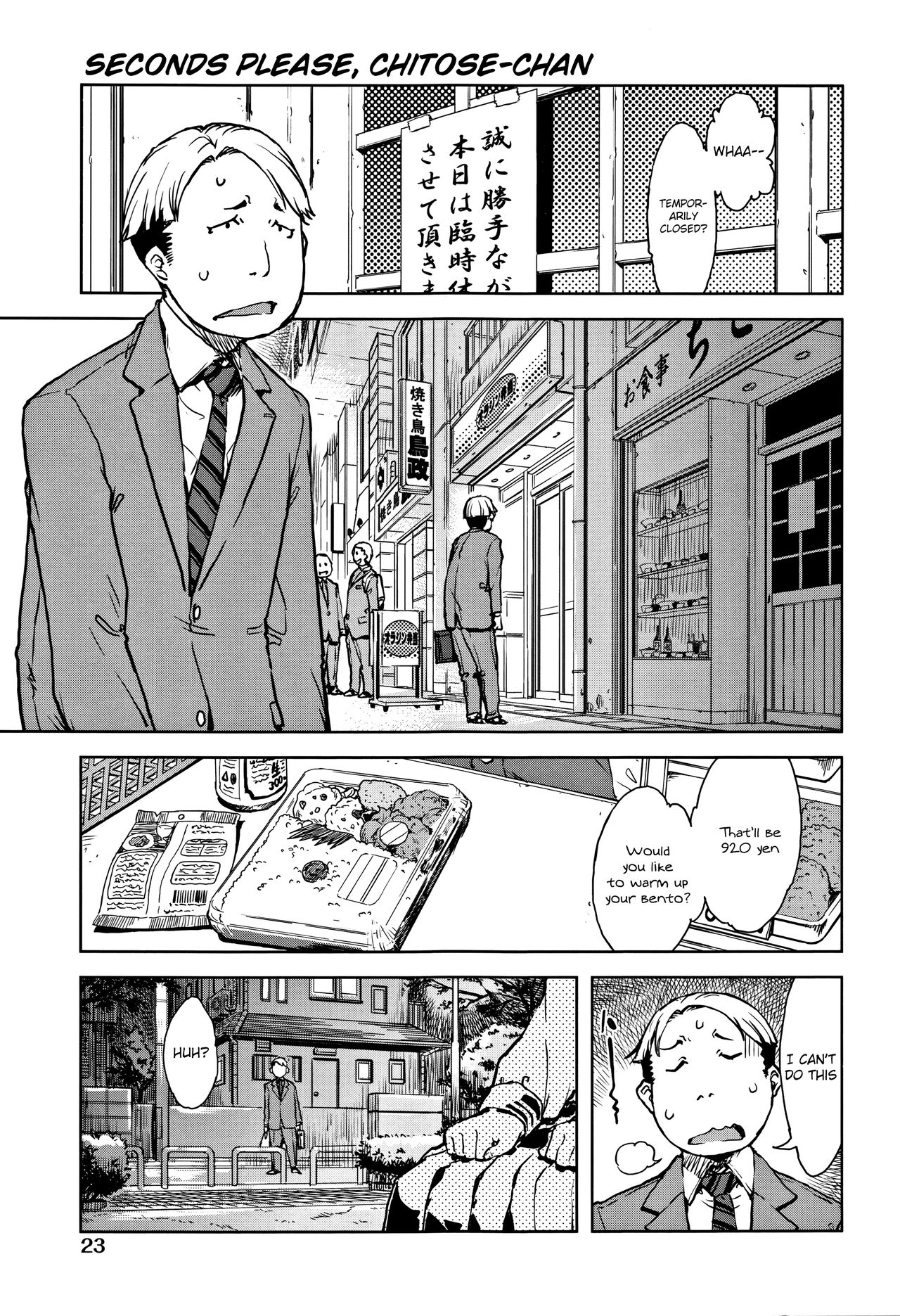 Chitose-chan, Okawari Choudai | Seconds please, Chitose-chan page 1 full