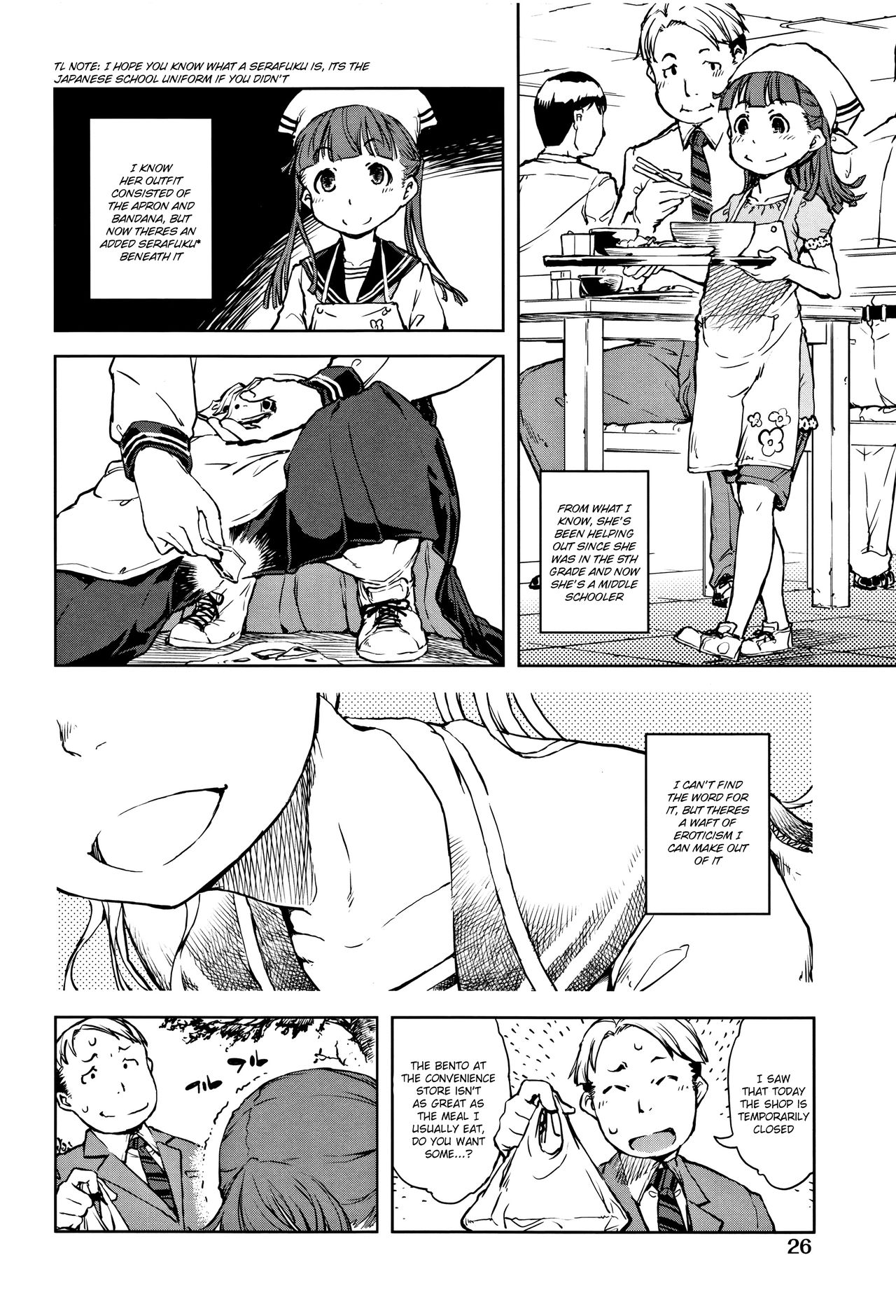 Chitose-chan, Okawari Choudai | Seconds please, Chitose-chan page 4 full
