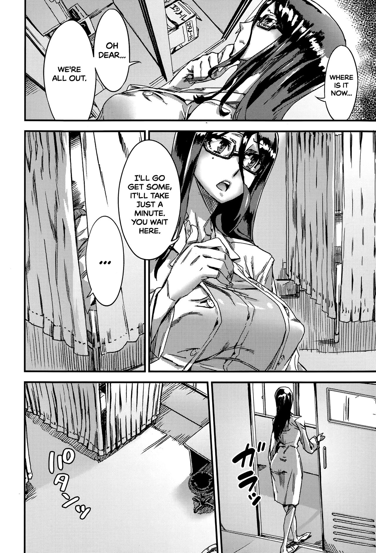 Houkago Hokentaiku | After School Health Class   =LWB= page 4 full