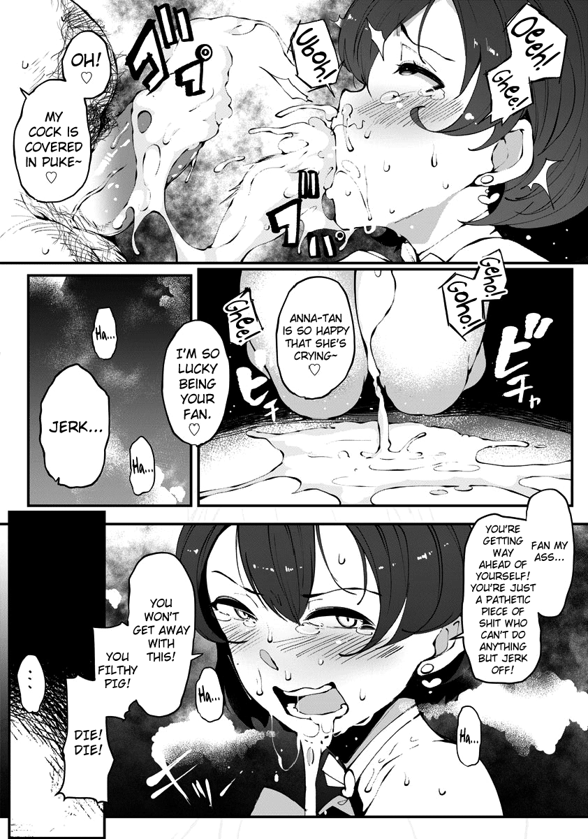 Guuzou wa Ojoku ni Shizumu page 10 full