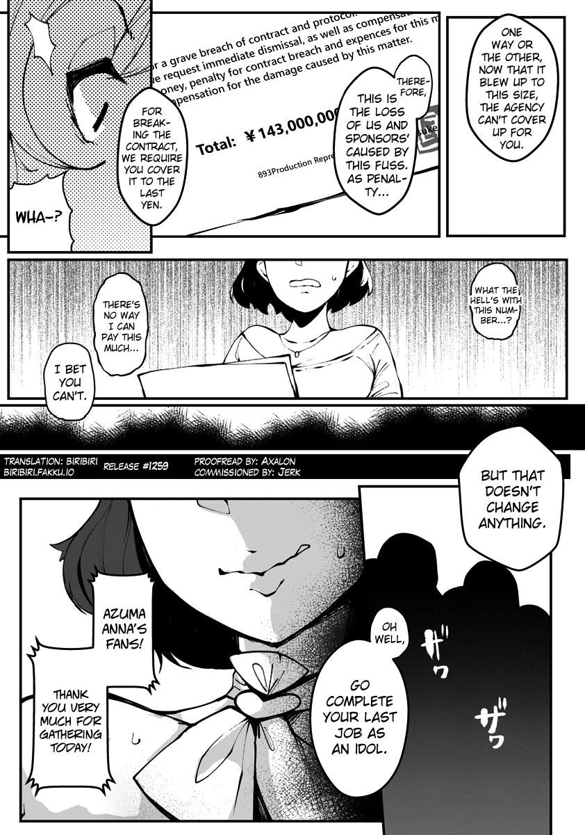 Guuzou wa Ojoku ni Shizumu page 3 full