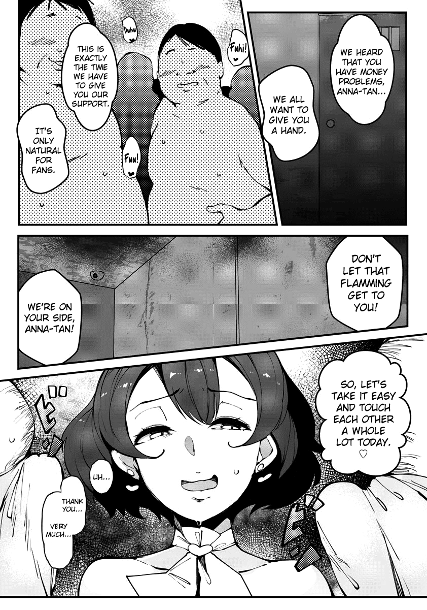 Guuzou wa Ojoku ni Shizumu page 5 full