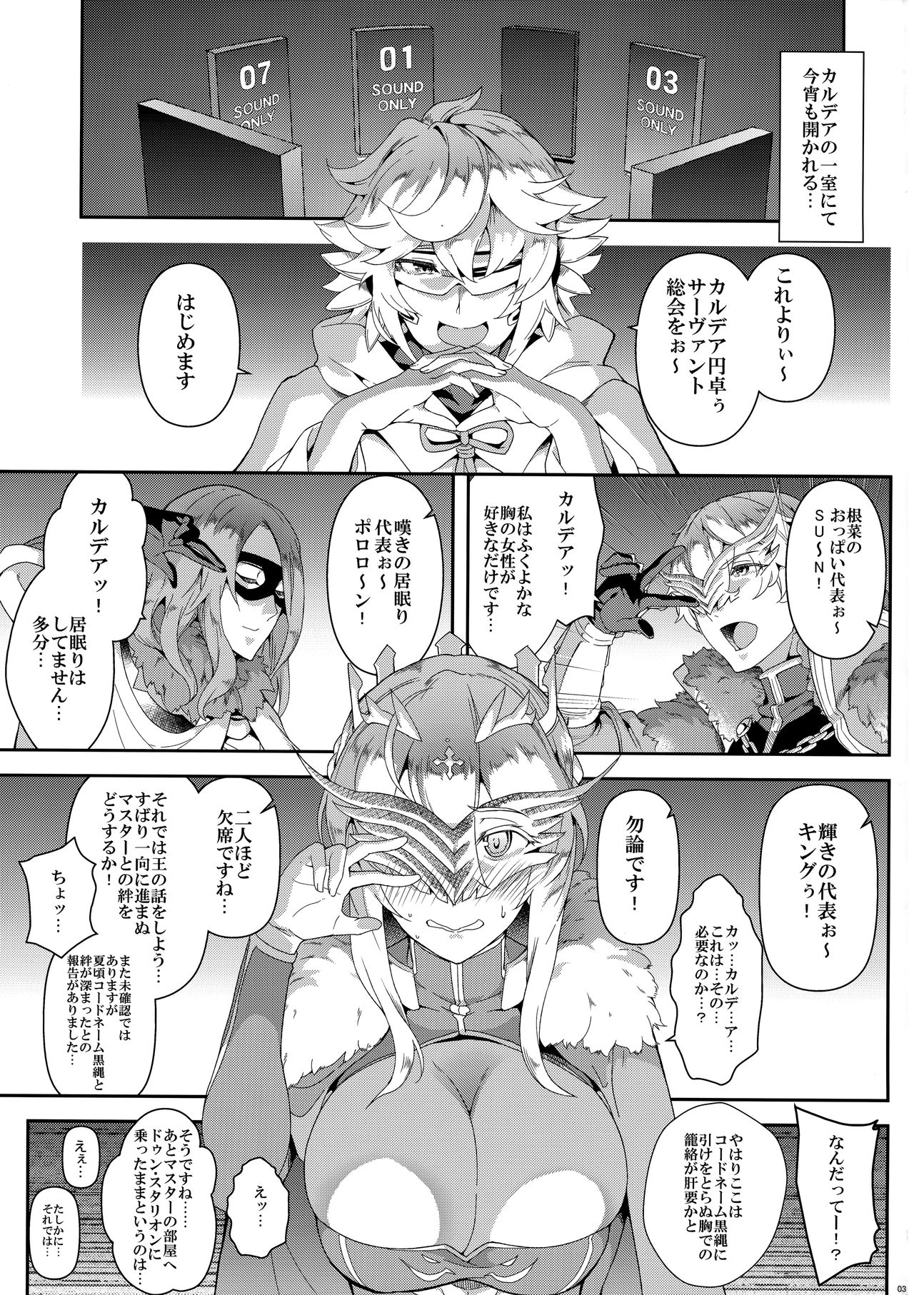 The end of anguish,altanative page 2 full