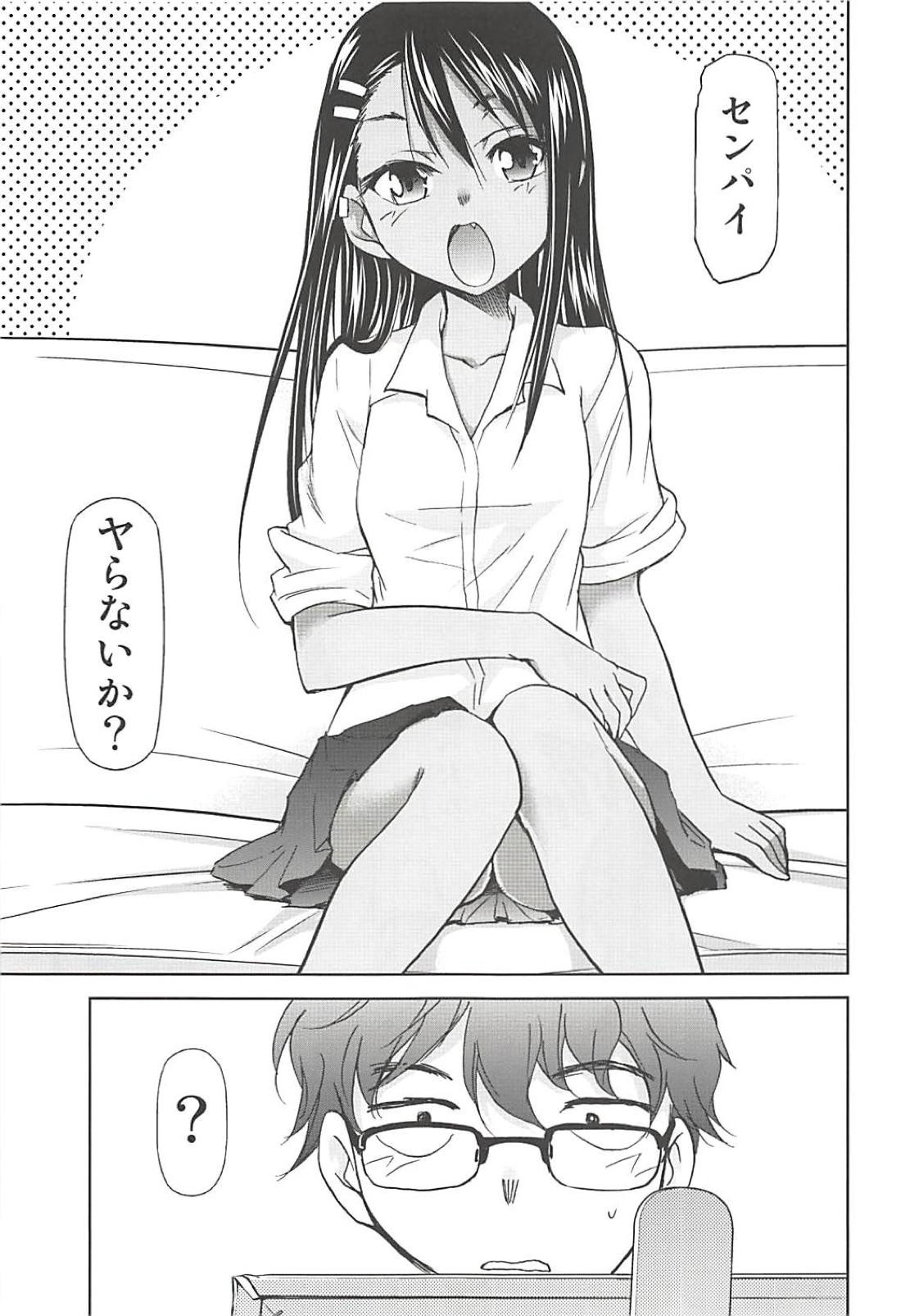 Ijirimakutte, Nagatoro-san page 2 full