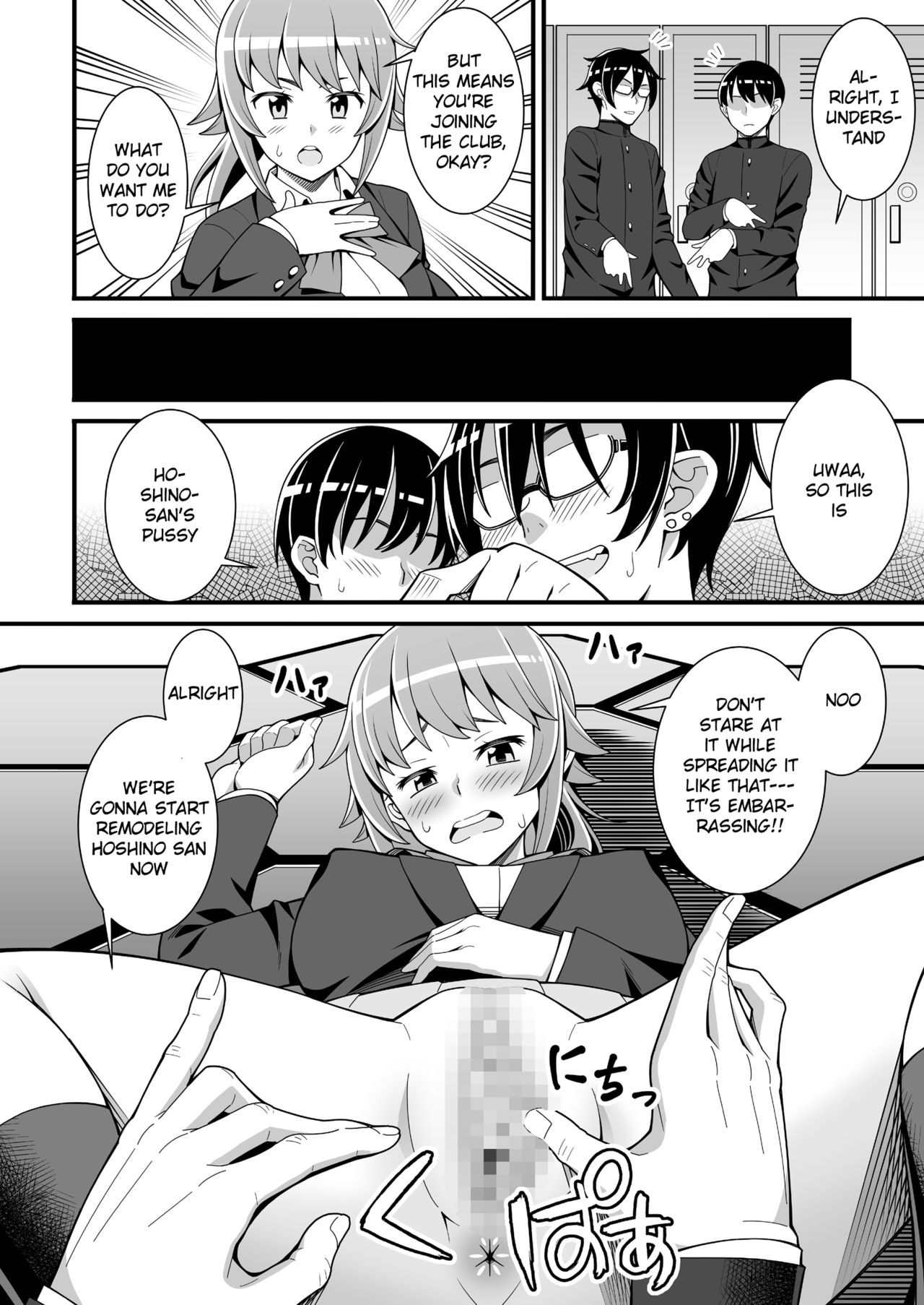 Buchou no Dosukebe Buin Kanyuu Try page 5 full