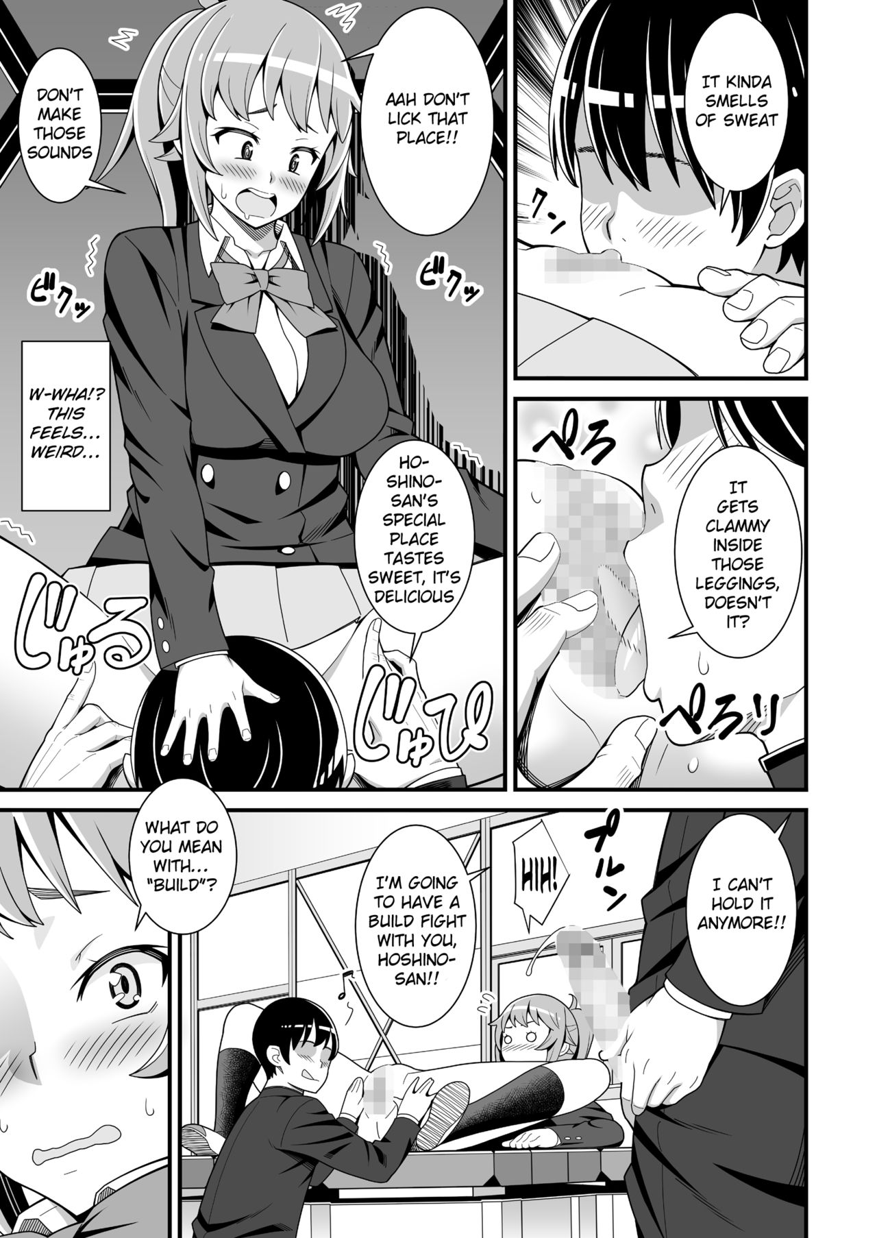 Buchou no Dosukebe Buin Kanyuu Try page 6 full