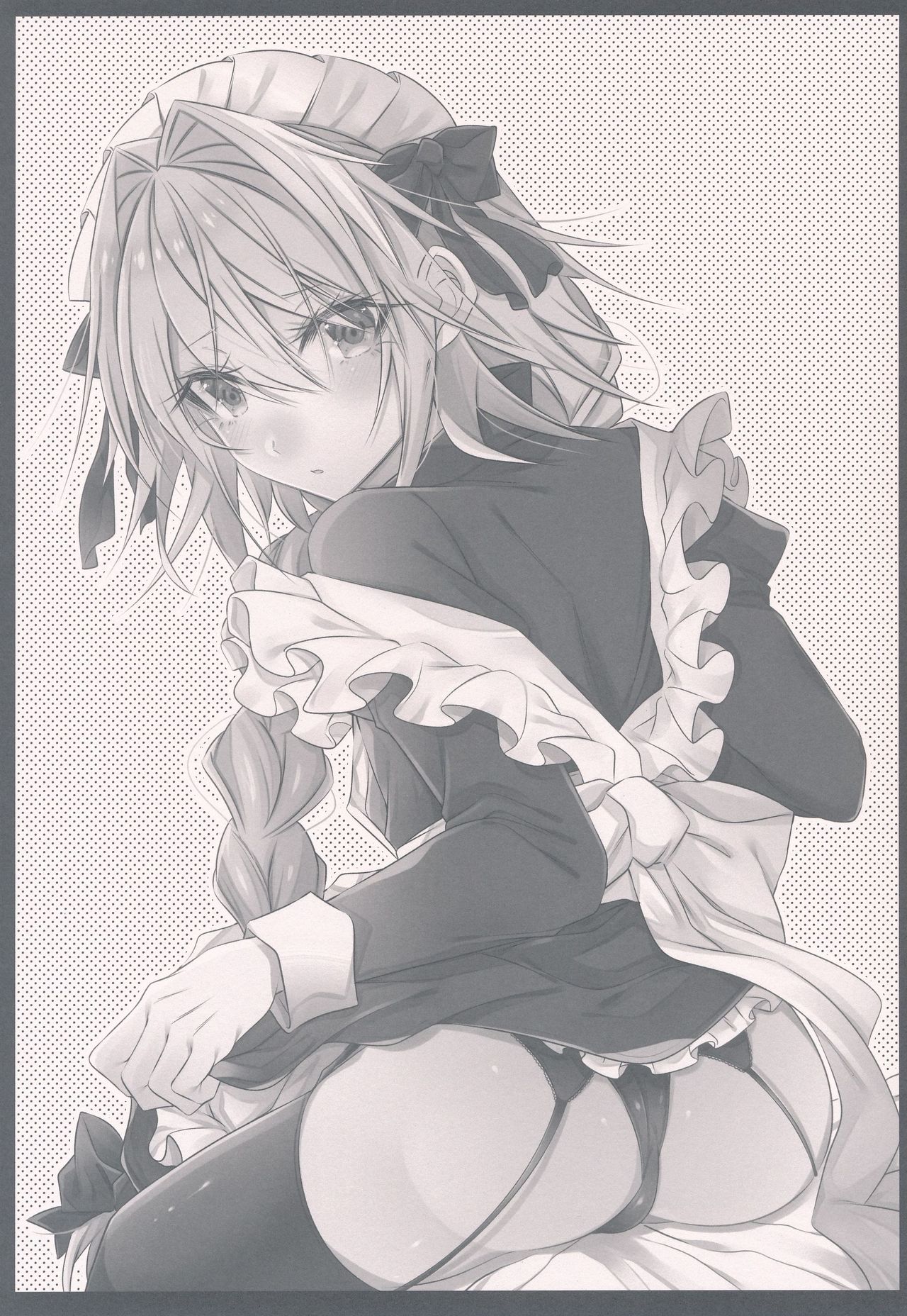 Maid in Astolfo page 3 full
