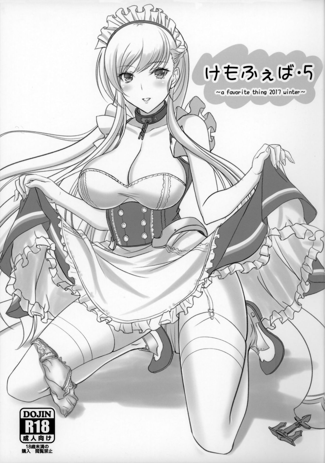 Kemofavor 5 page 1 full