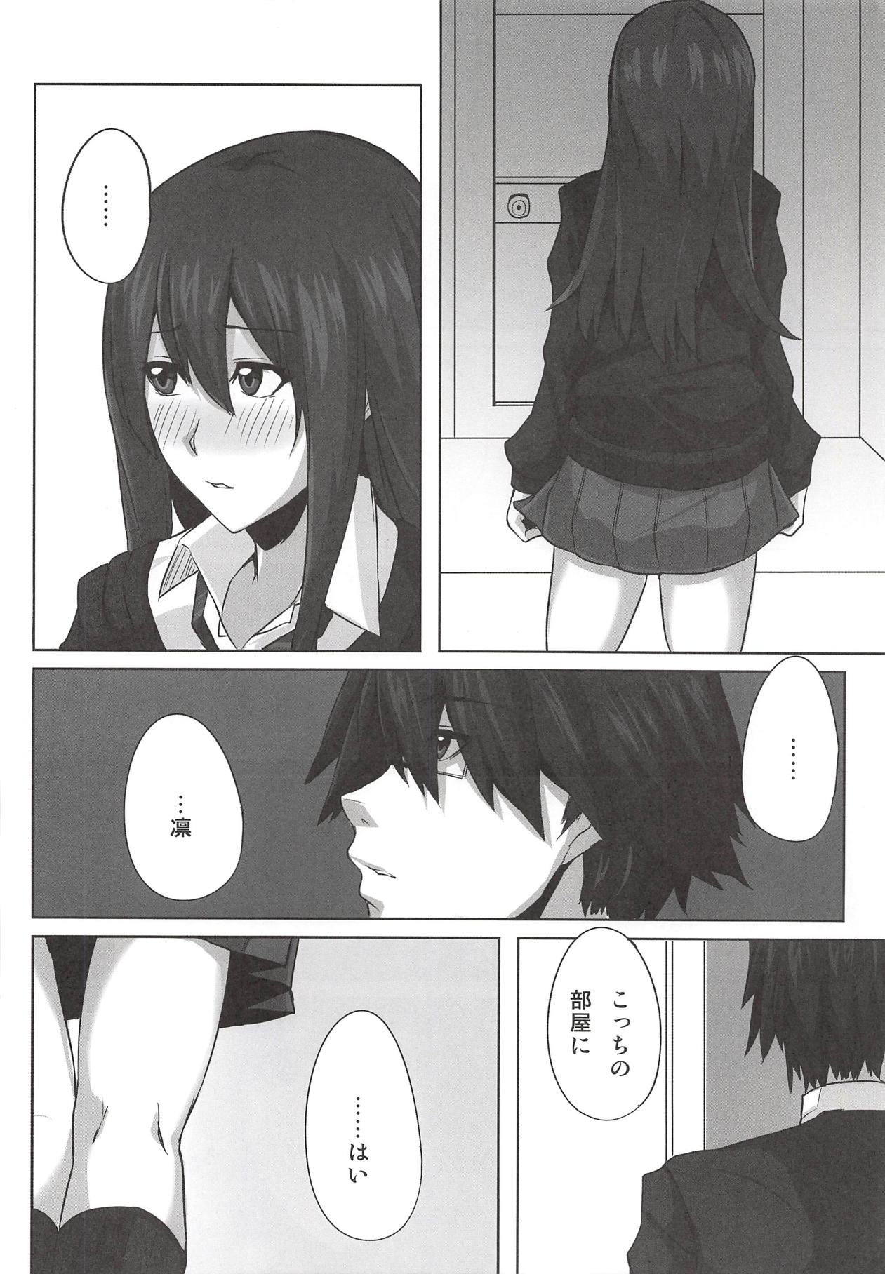 Kanojo wa Karen na Yoru no Himegimi page 5 full