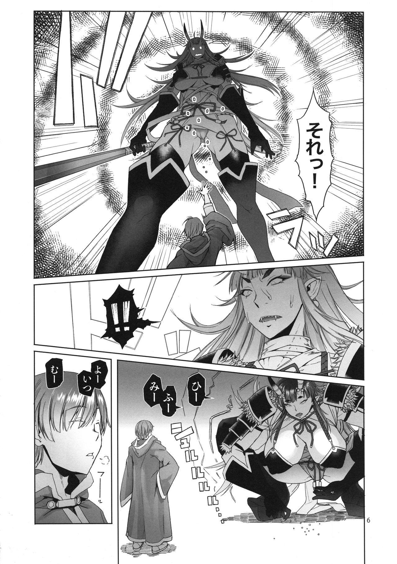 Oni Kitaru. page 6 full