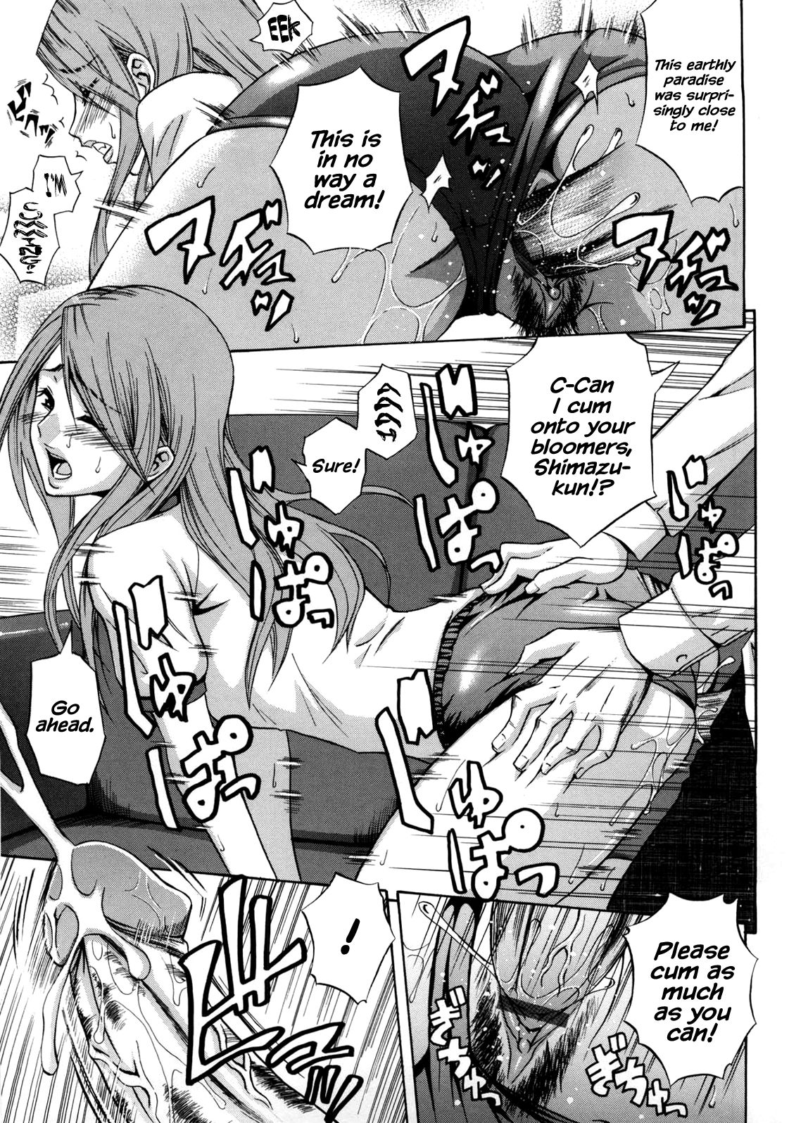 President Waka and Shimazu-kun page 9 full