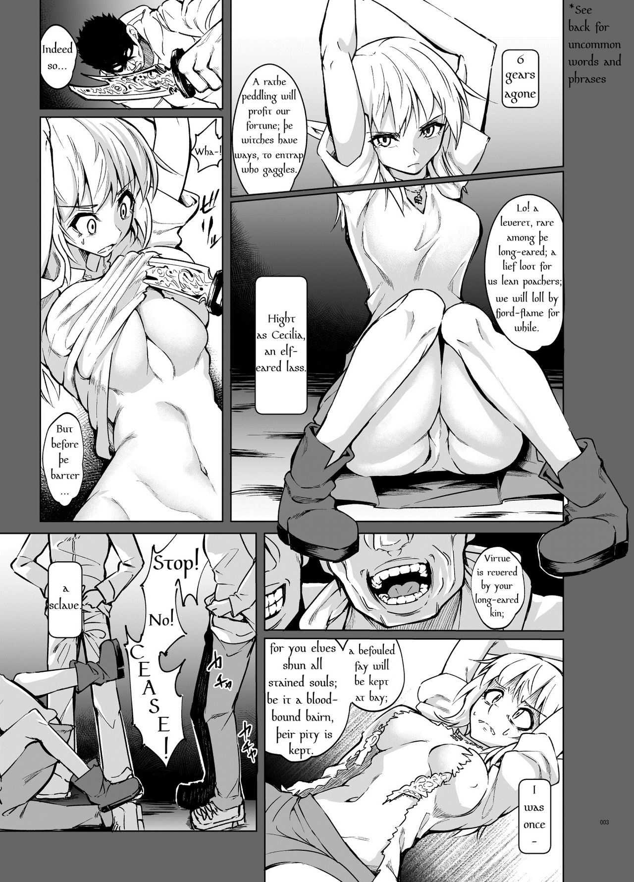 Toaru Elf o Hikitorimashite Shunmin no Hi | Taking Care of a Certain Elf ~A Day of Spring's Slumber~ page 2 full