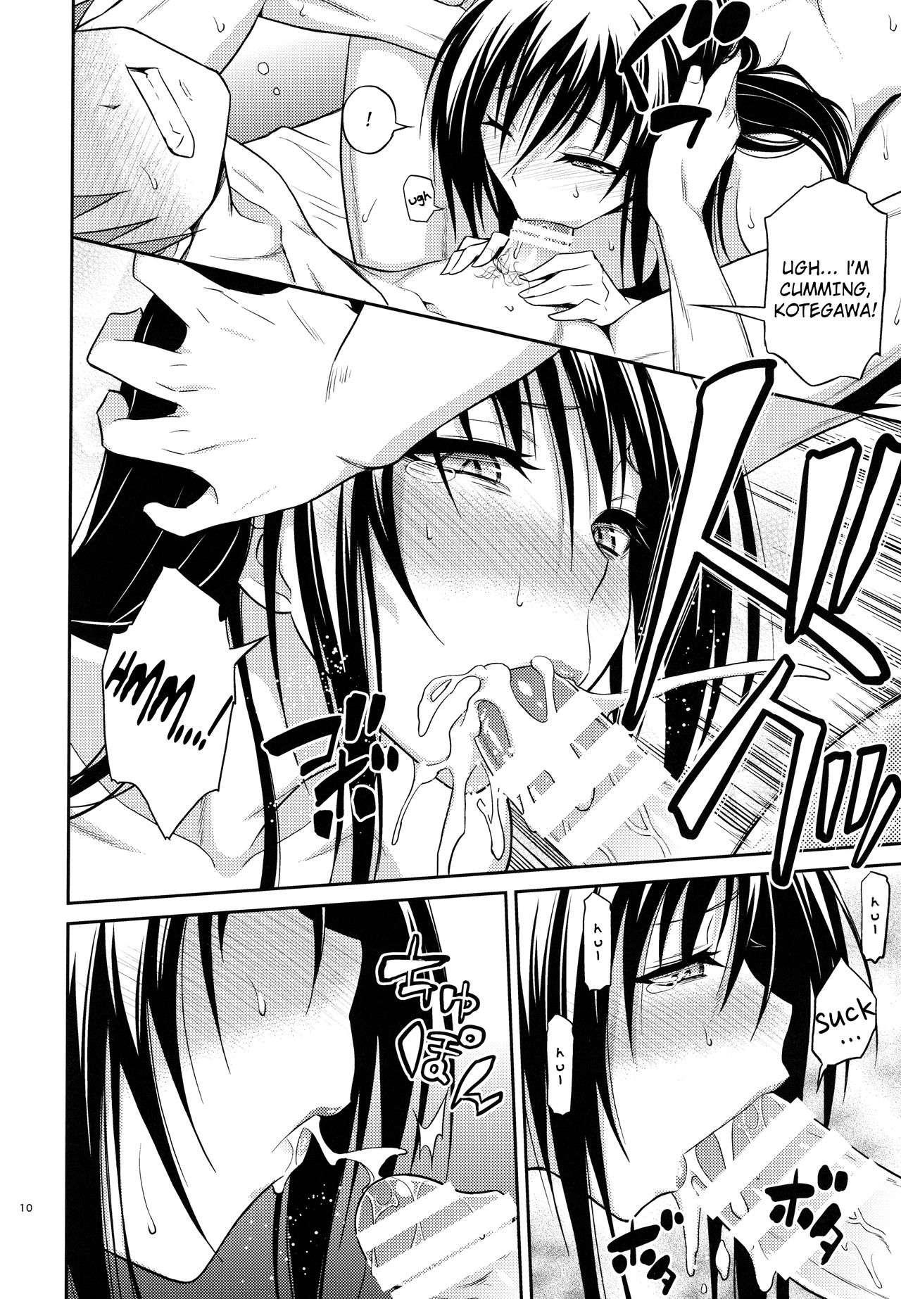 Watashi Renchi Yabutte Suteru. page 10 full