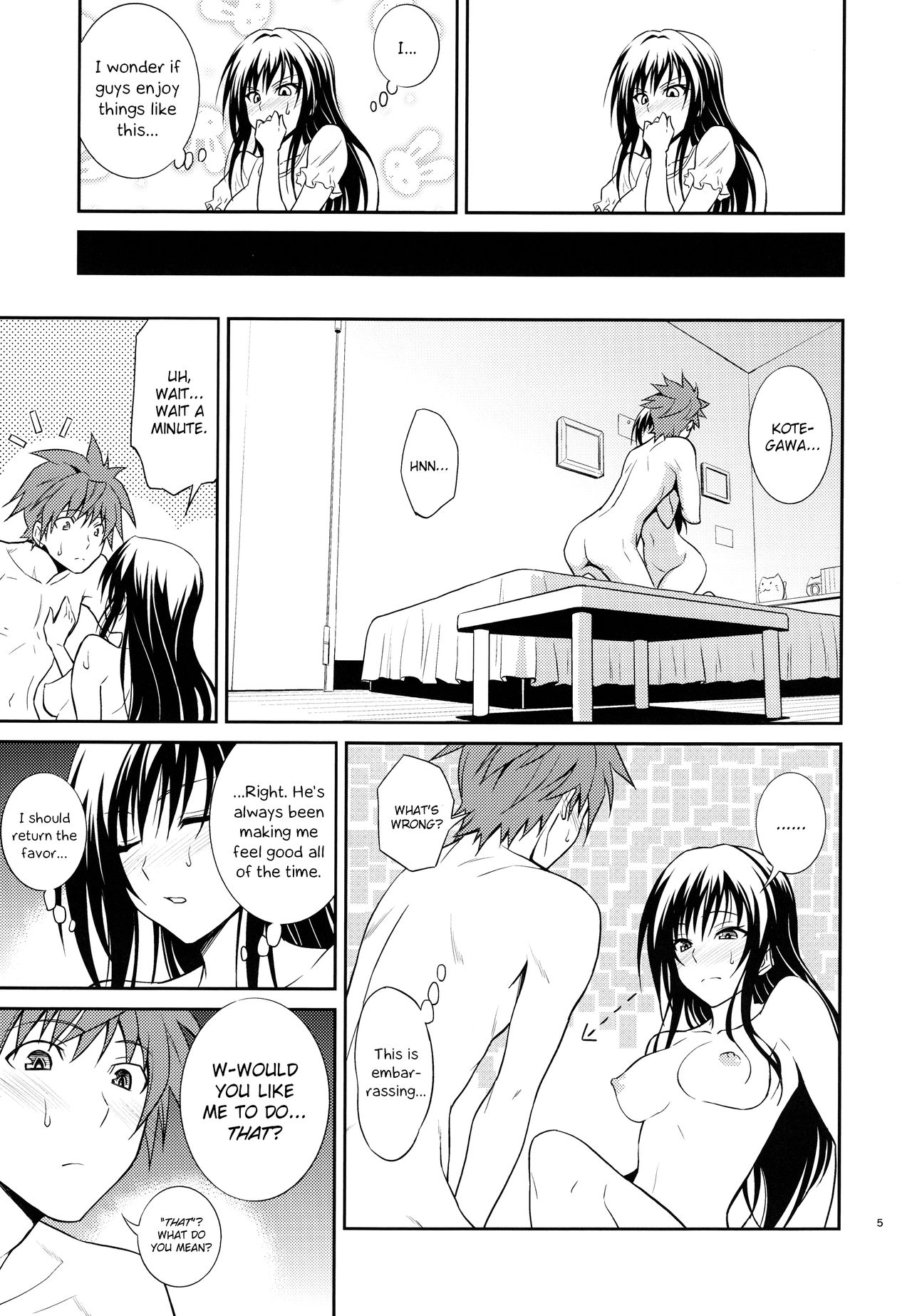 Watashi Renchi Yabutte Suteru. page 5 full