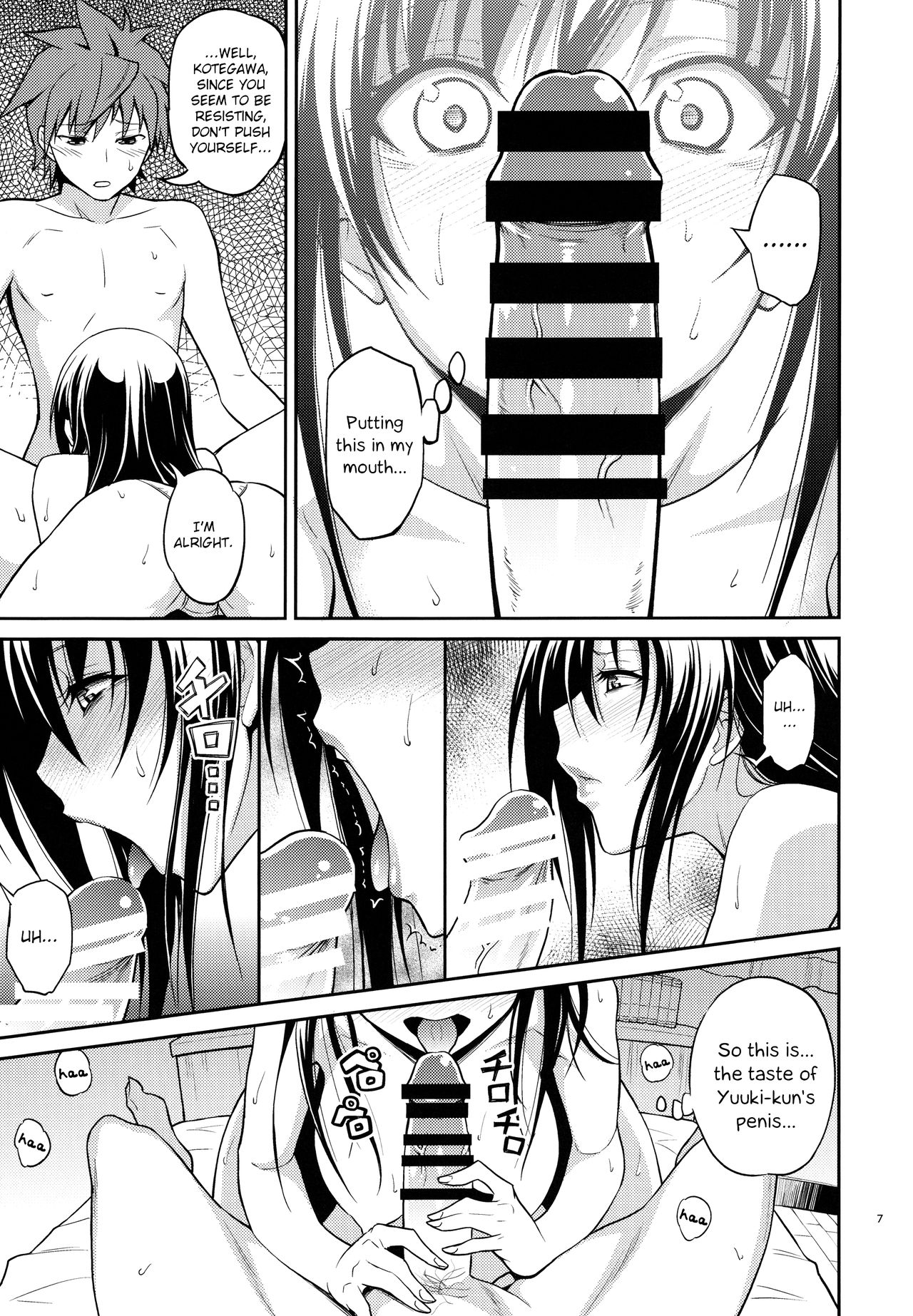 Watashi Renchi Yabutte Suteru. page 7 full