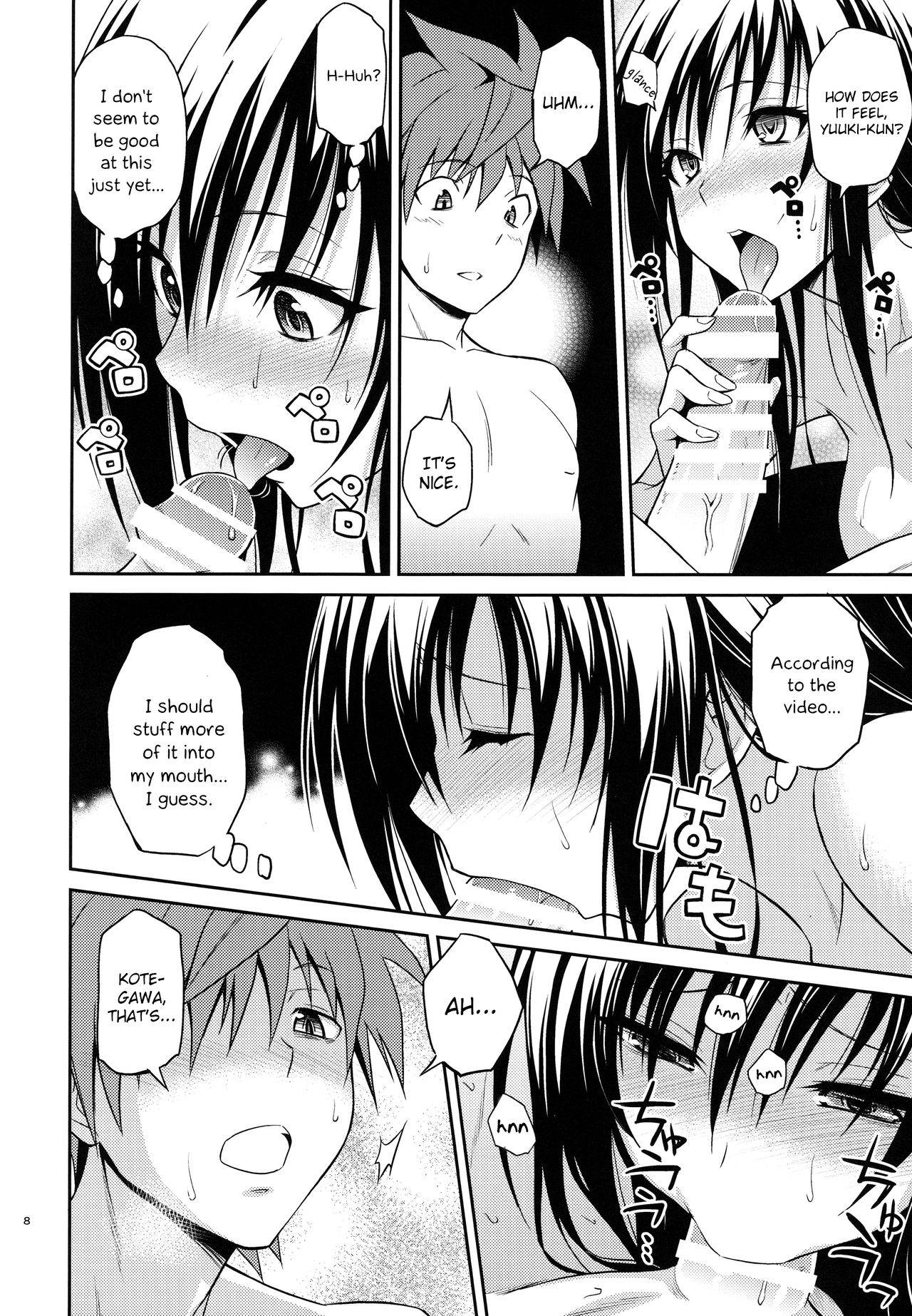 Watashi Renchi Yabutte Suteru. page 8 full