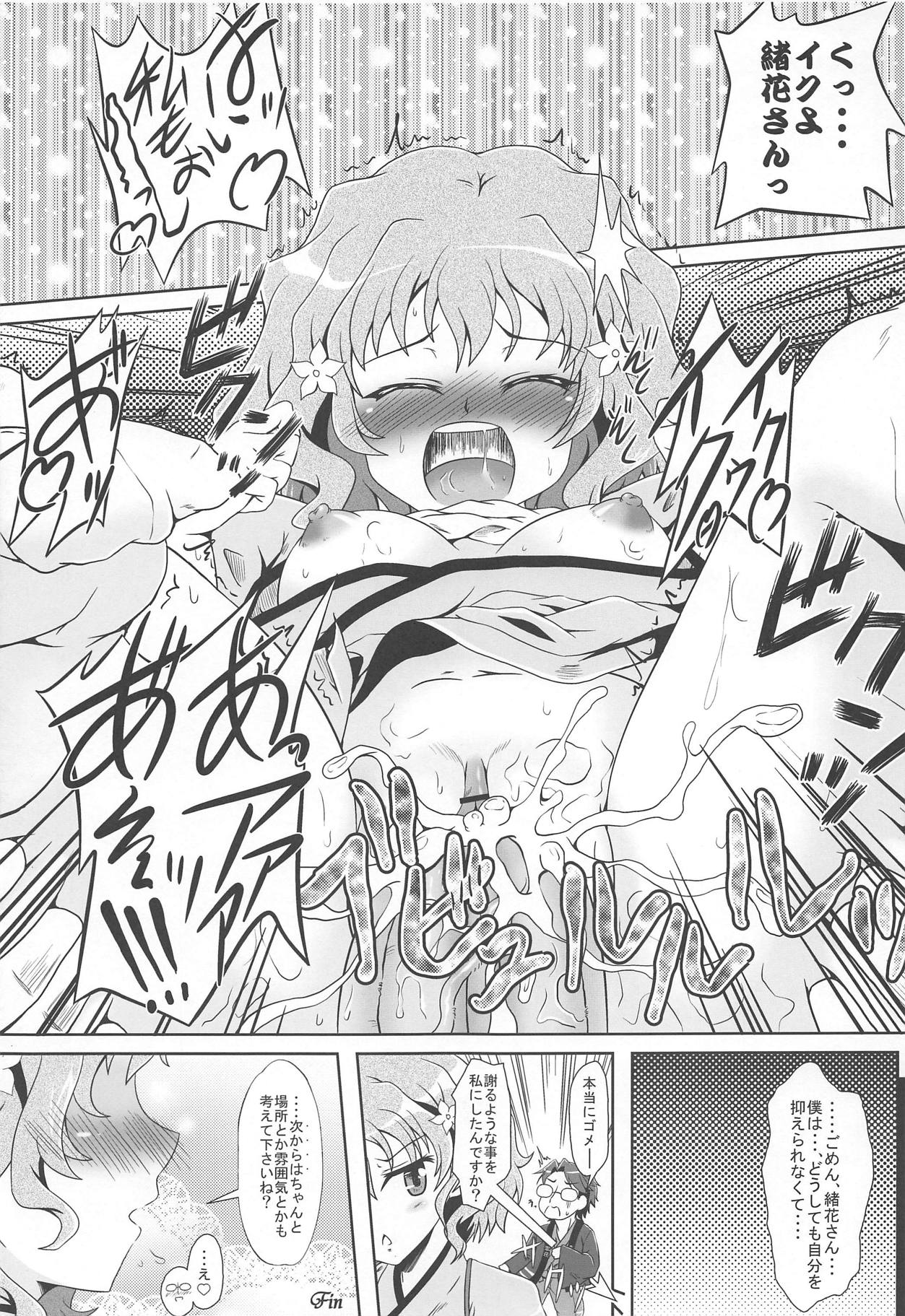 Bonboru page 10 full