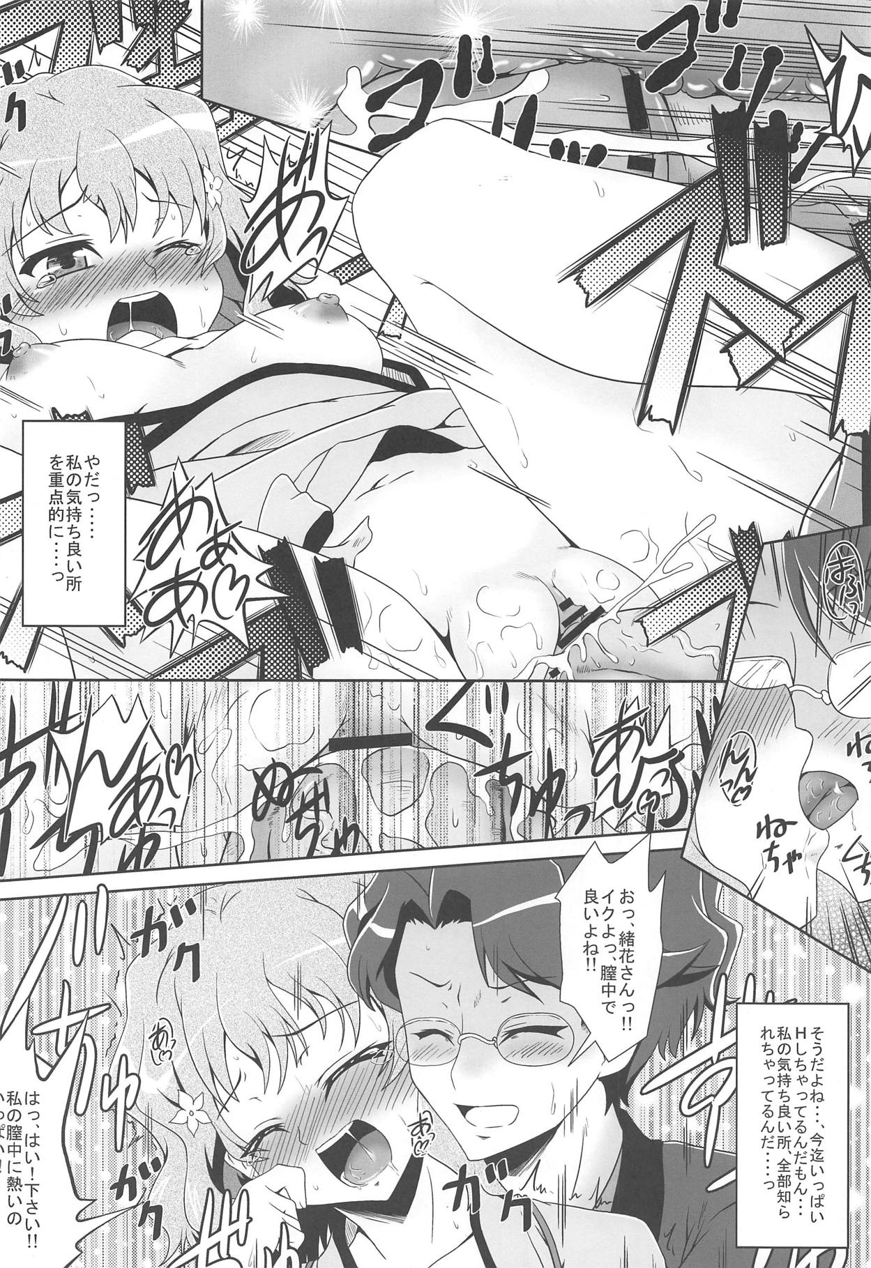 Bonboru page 9 full