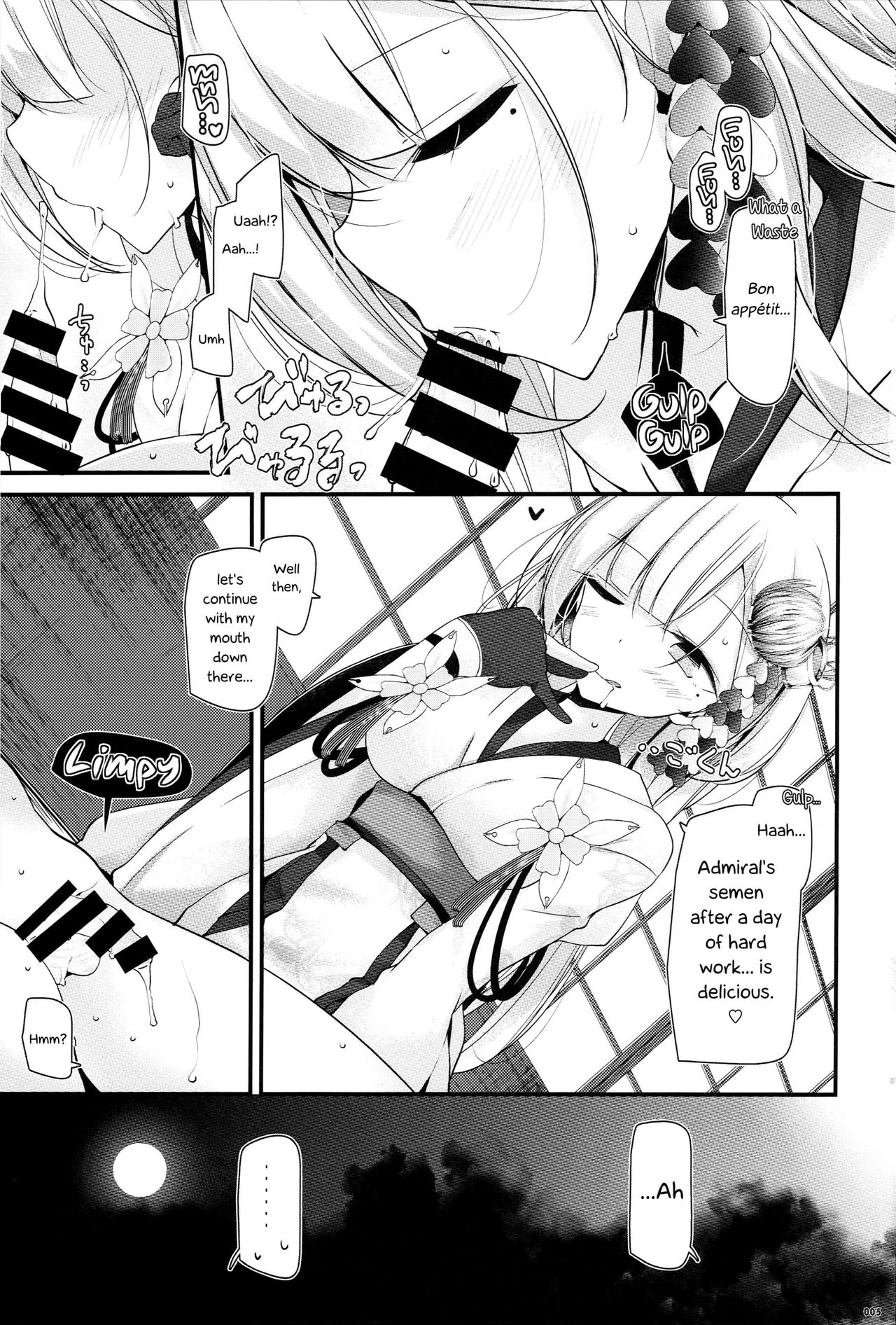 Onee-chan Tokken desu!! page 5 full