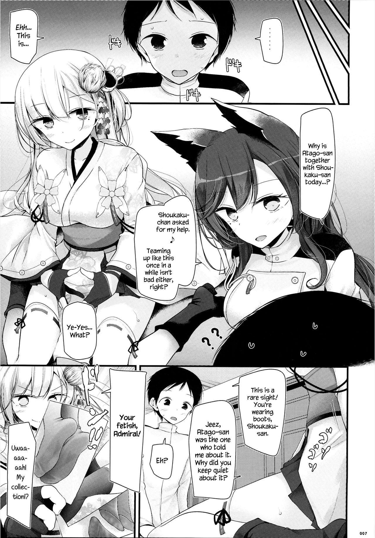 Onee-chan Tokken desu!! page 7 full