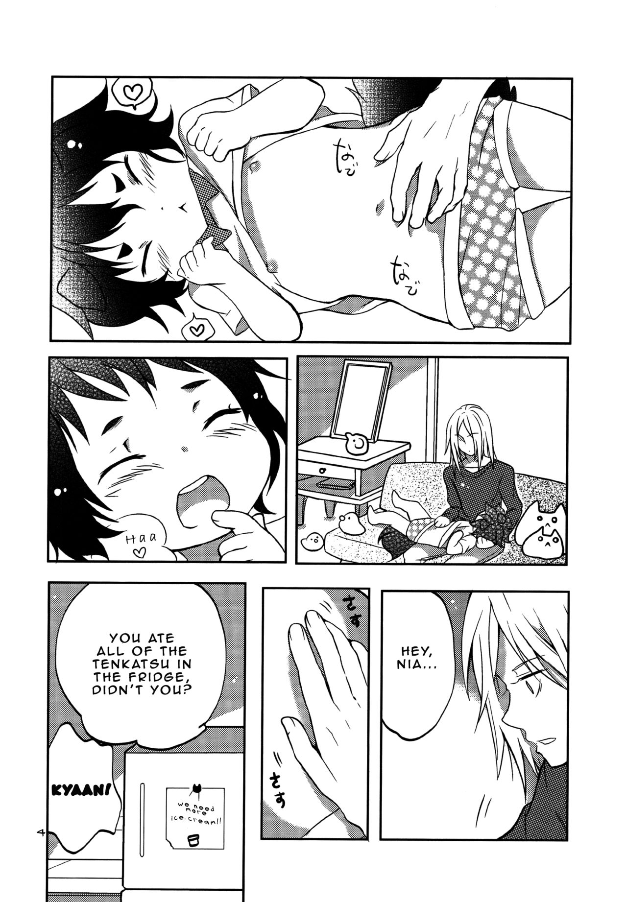 Wanko no Shitsuke page 3 full