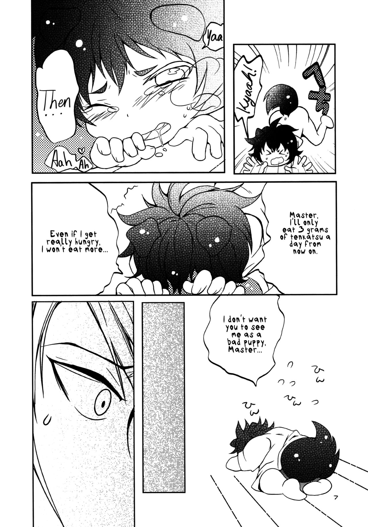 Wanko no Shitsuke page 6 full