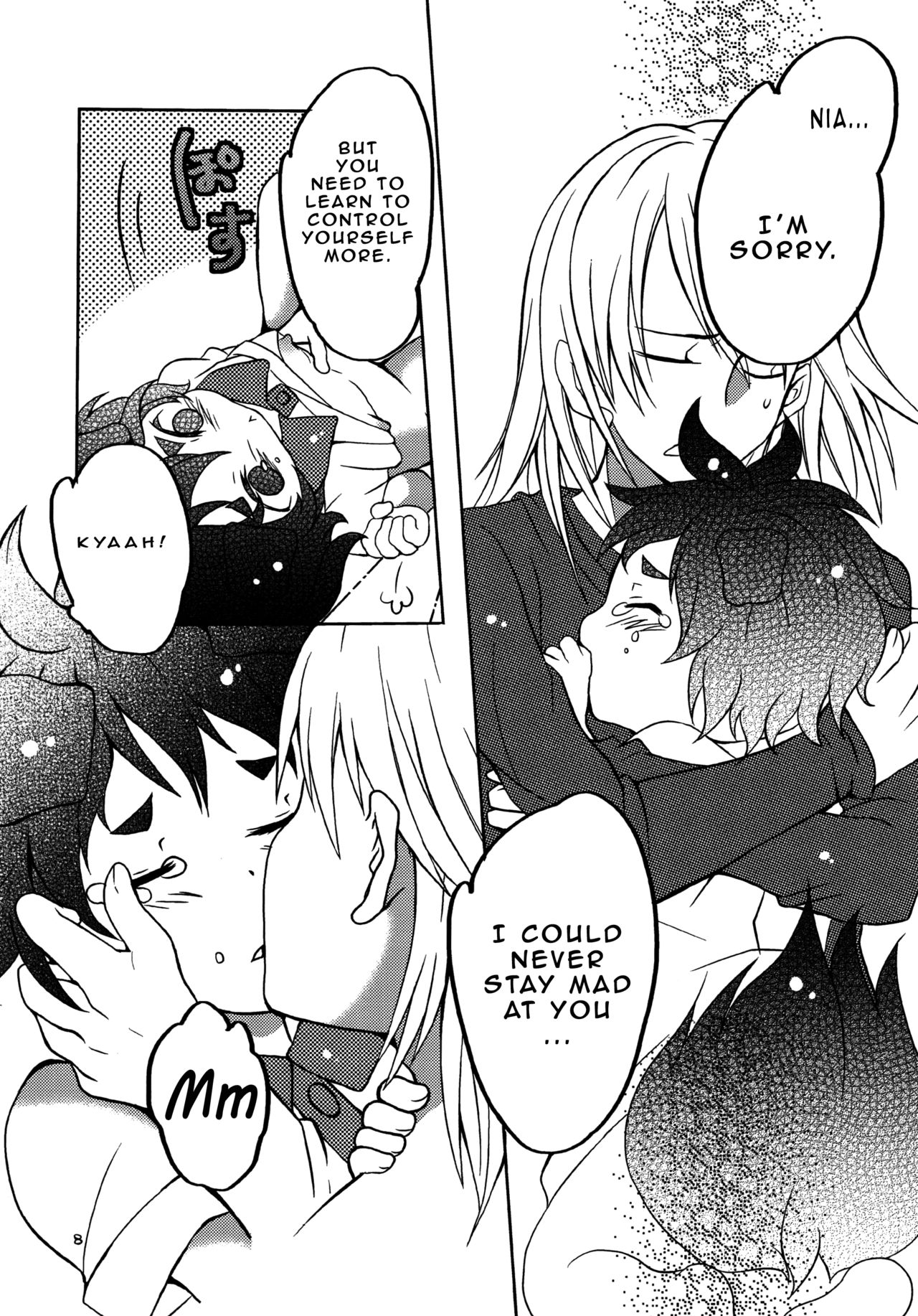 Wanko no Shitsuke page 7 full