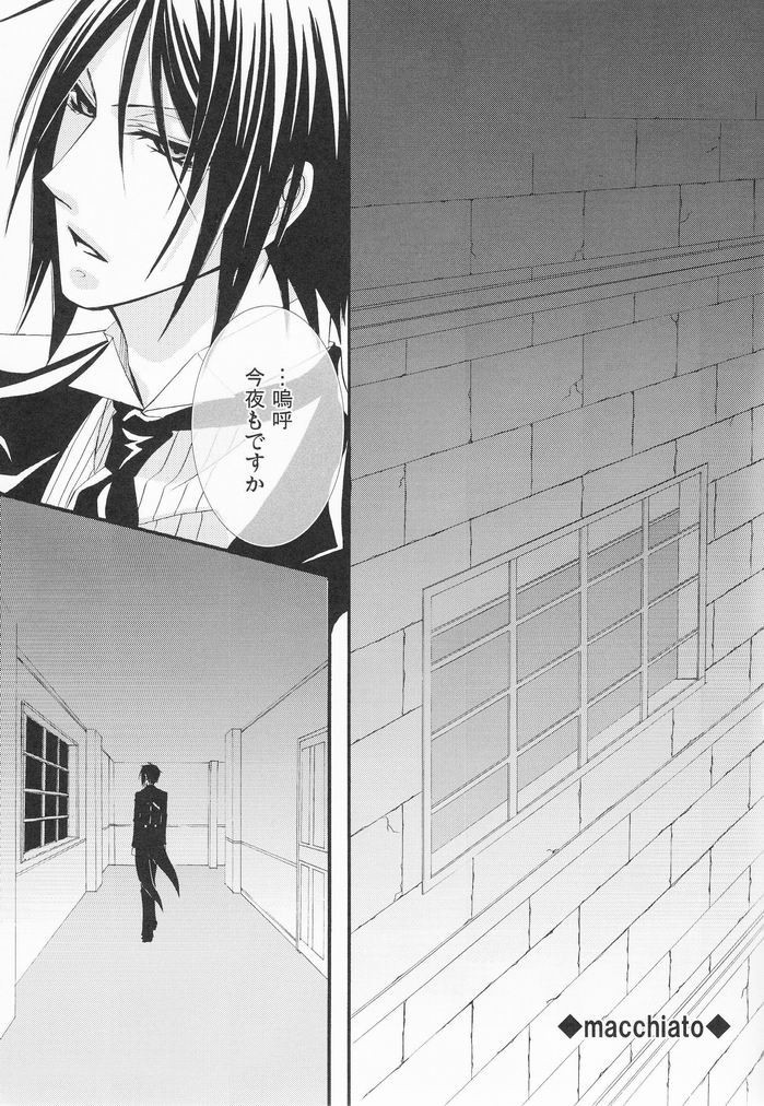 MACCHIATO page 4 full