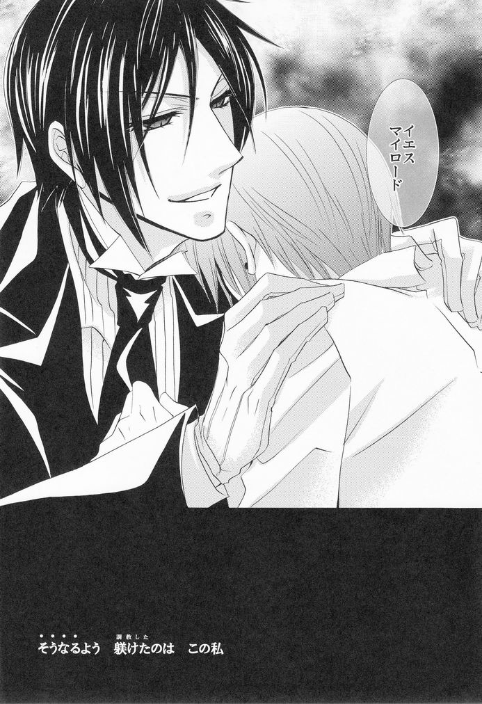 MACCHIATO page 7 full