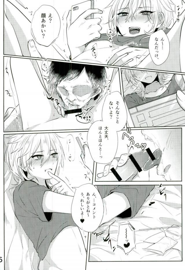 Minna Egao de Happy~? page 3 full