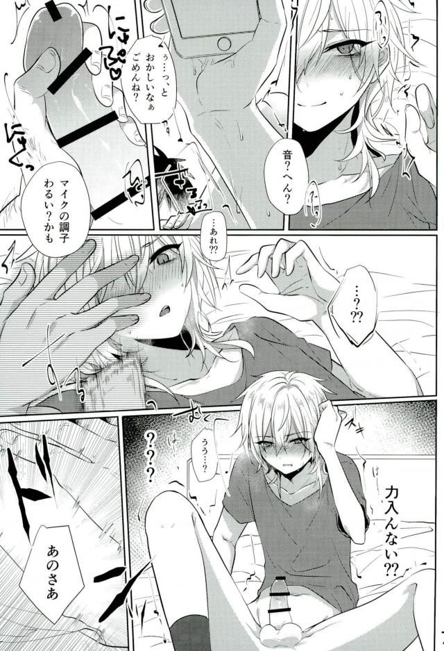 Minna Egao de Happy~? page 4 full