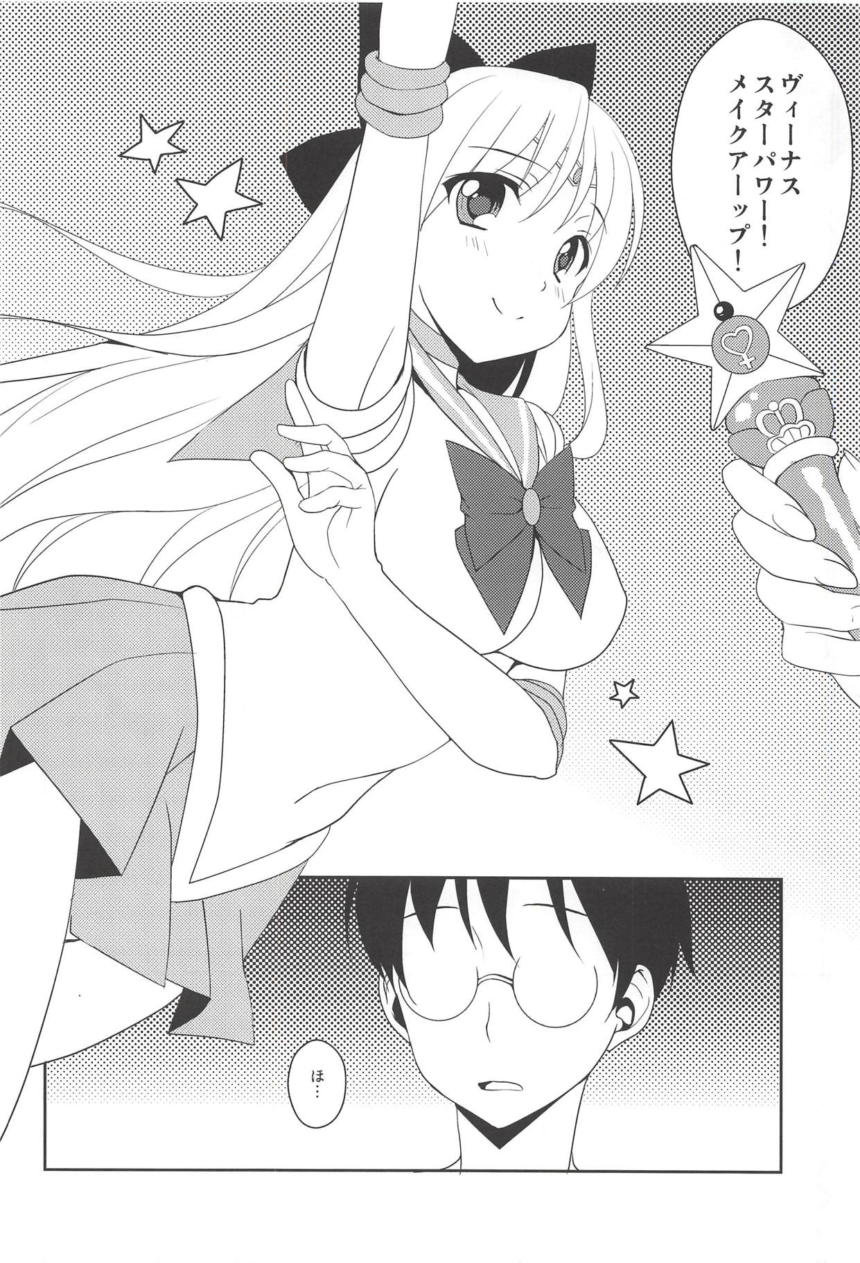 Delivery Venus page 5 full