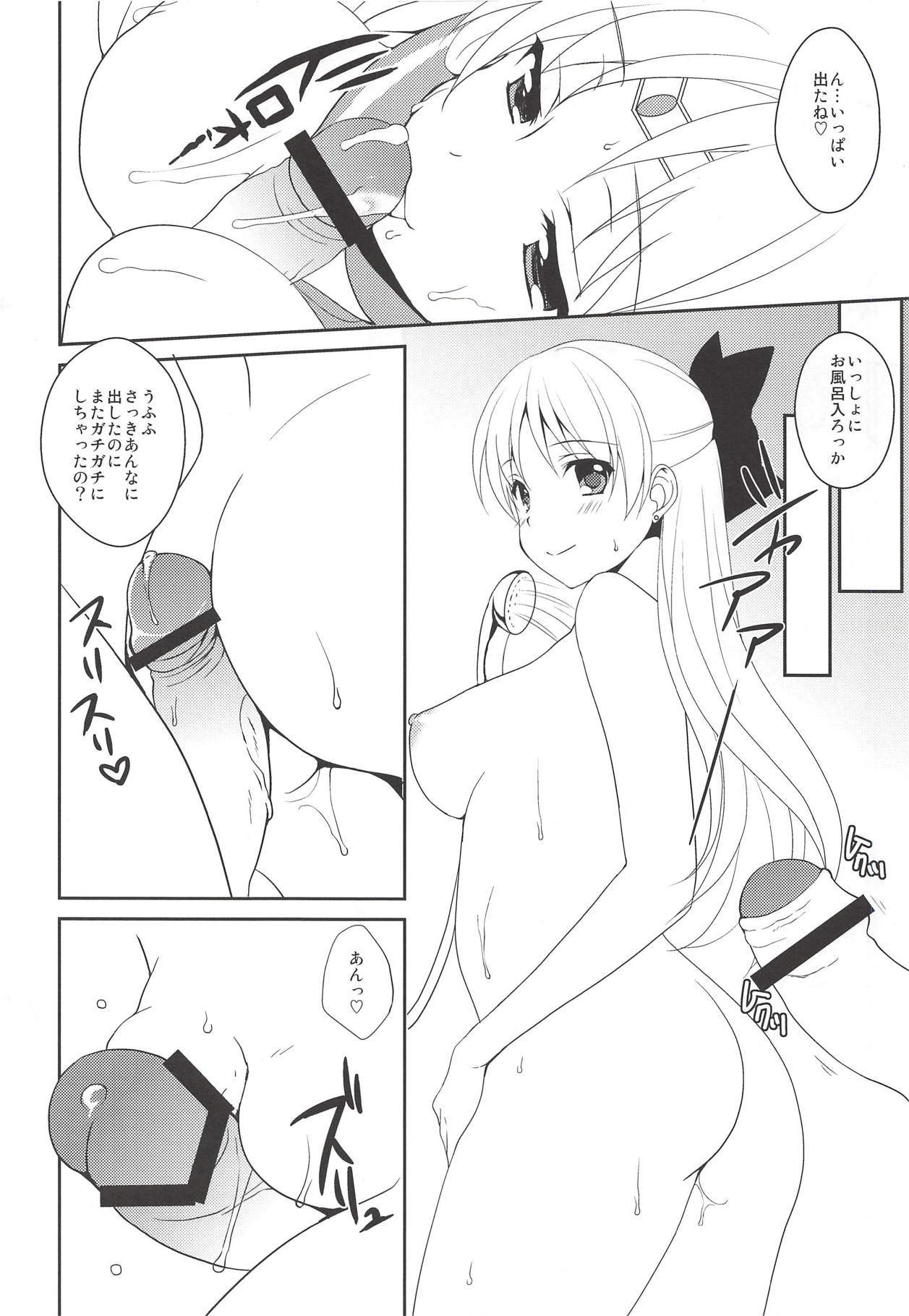 Delivery Venus page 9 full