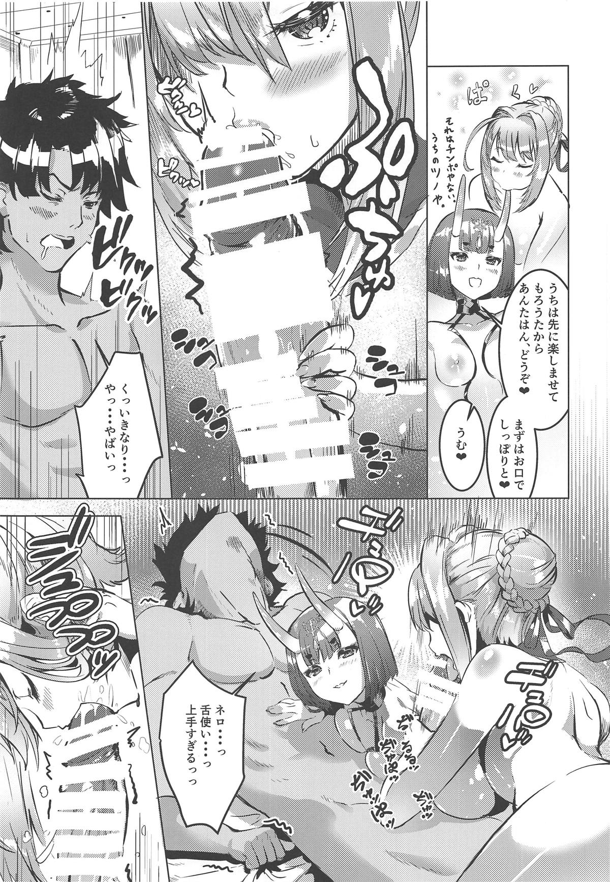 Koutei to Oni no Erohon page 6 full