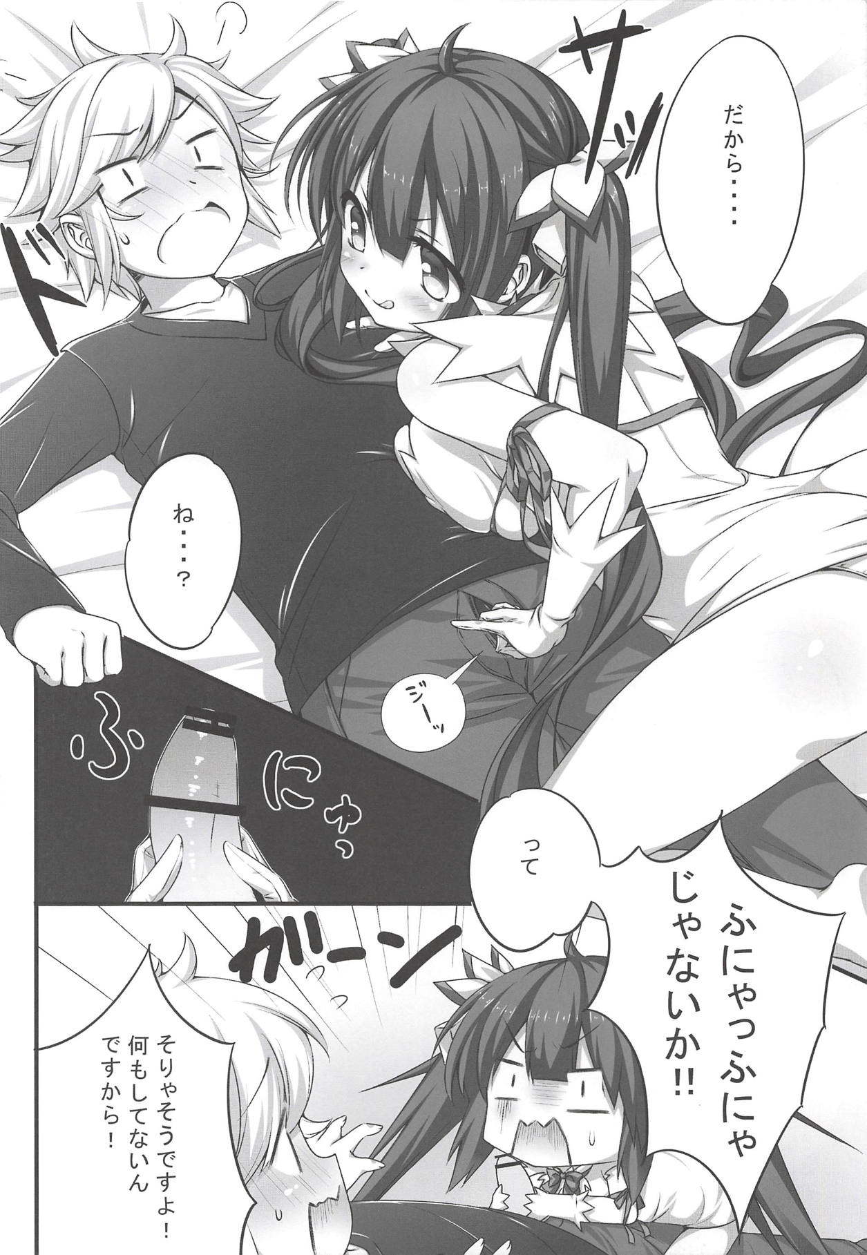 Boku kara Bell-kun o Sasou no wa Machigatteiru Darou ka page 5 full