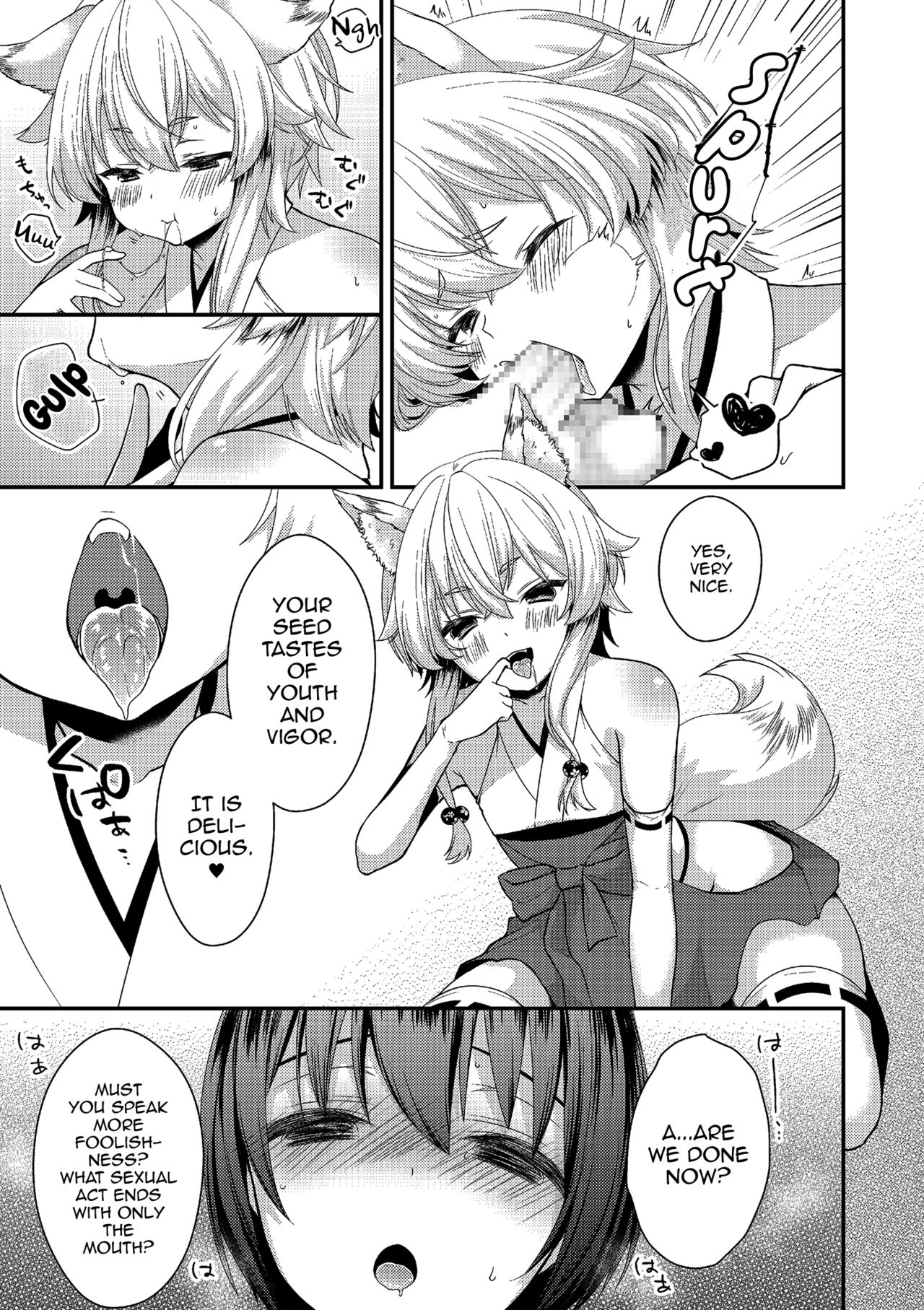 Okitsune-sama ni Yokubari Kigan page 7 full