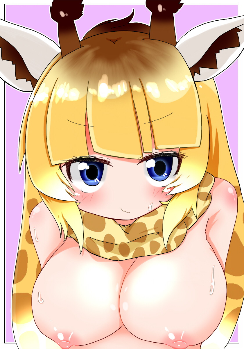 Undou Shiyou ne Kirin-chan page 2 full