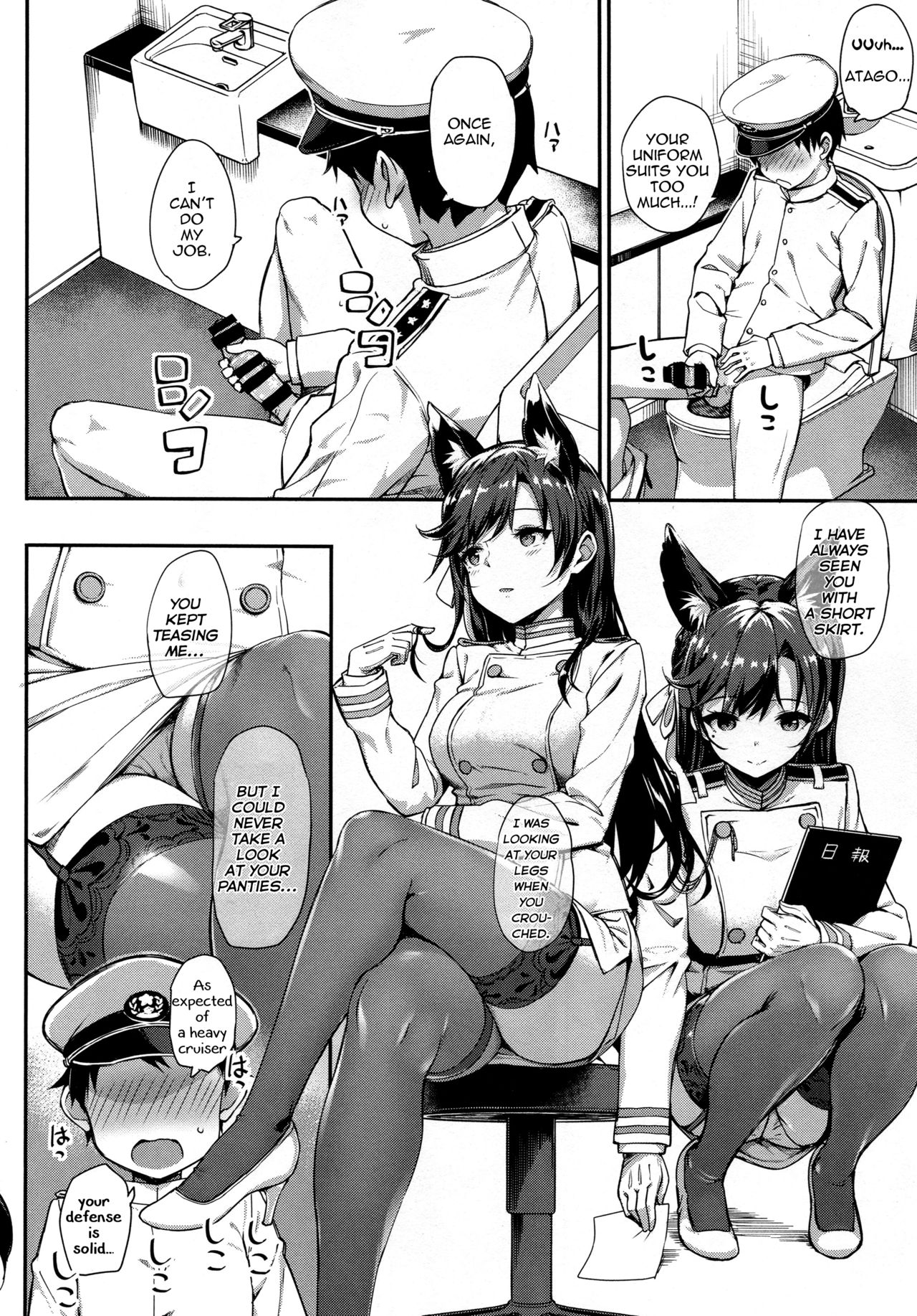 Sailor Atago to Sakuranbo page 7 full