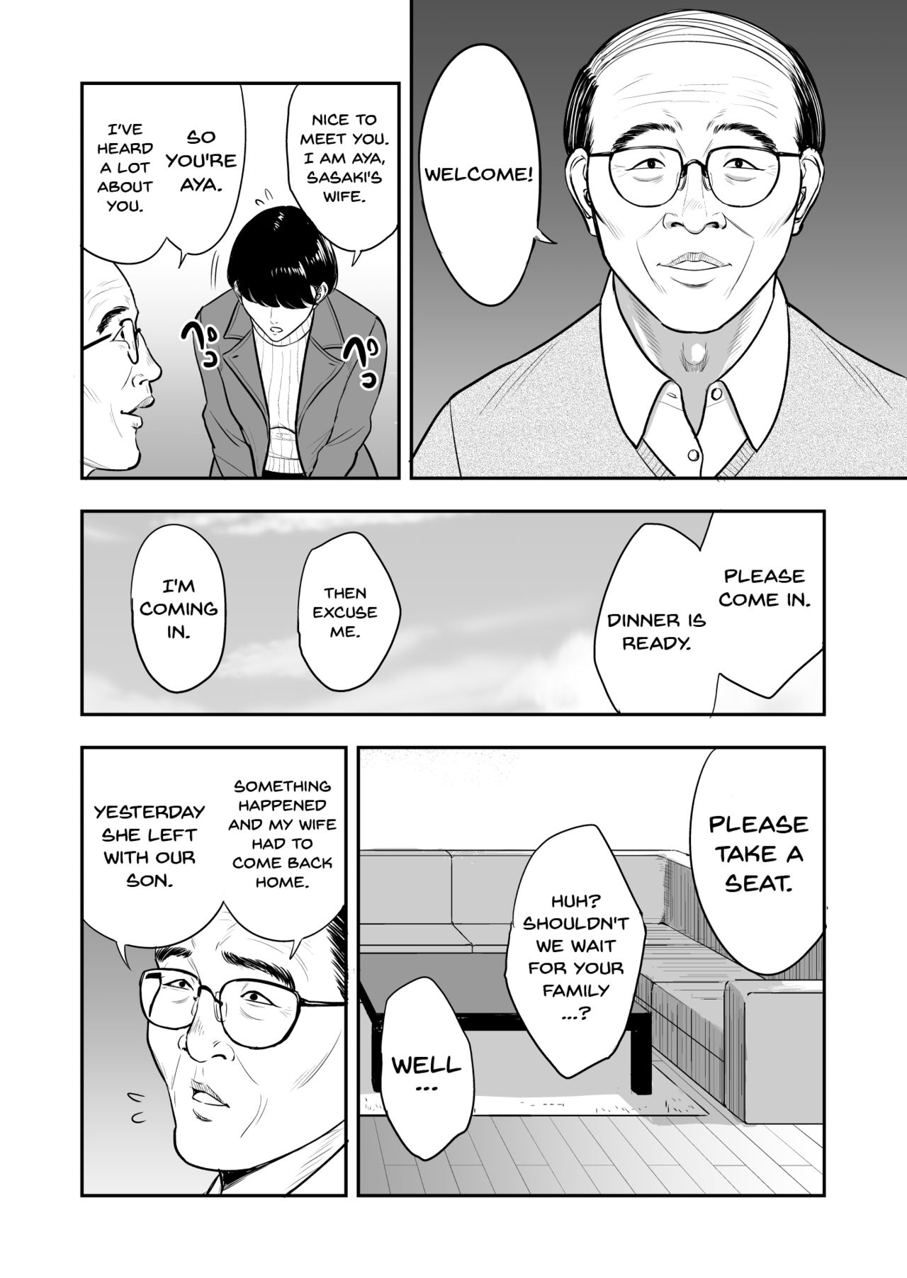 Tsuma ga Tonari de Netorarete.... | My Wife Is Doing NTR With The Neighbor.... page 5 full