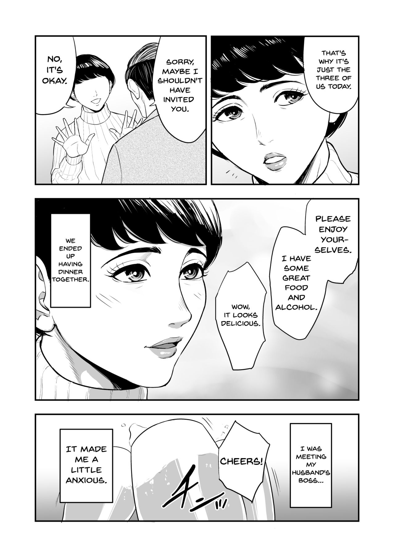 Tsuma ga Tonari de Netorarete.... | My Wife Is Doing NTR With The Neighbor.... page 6 full