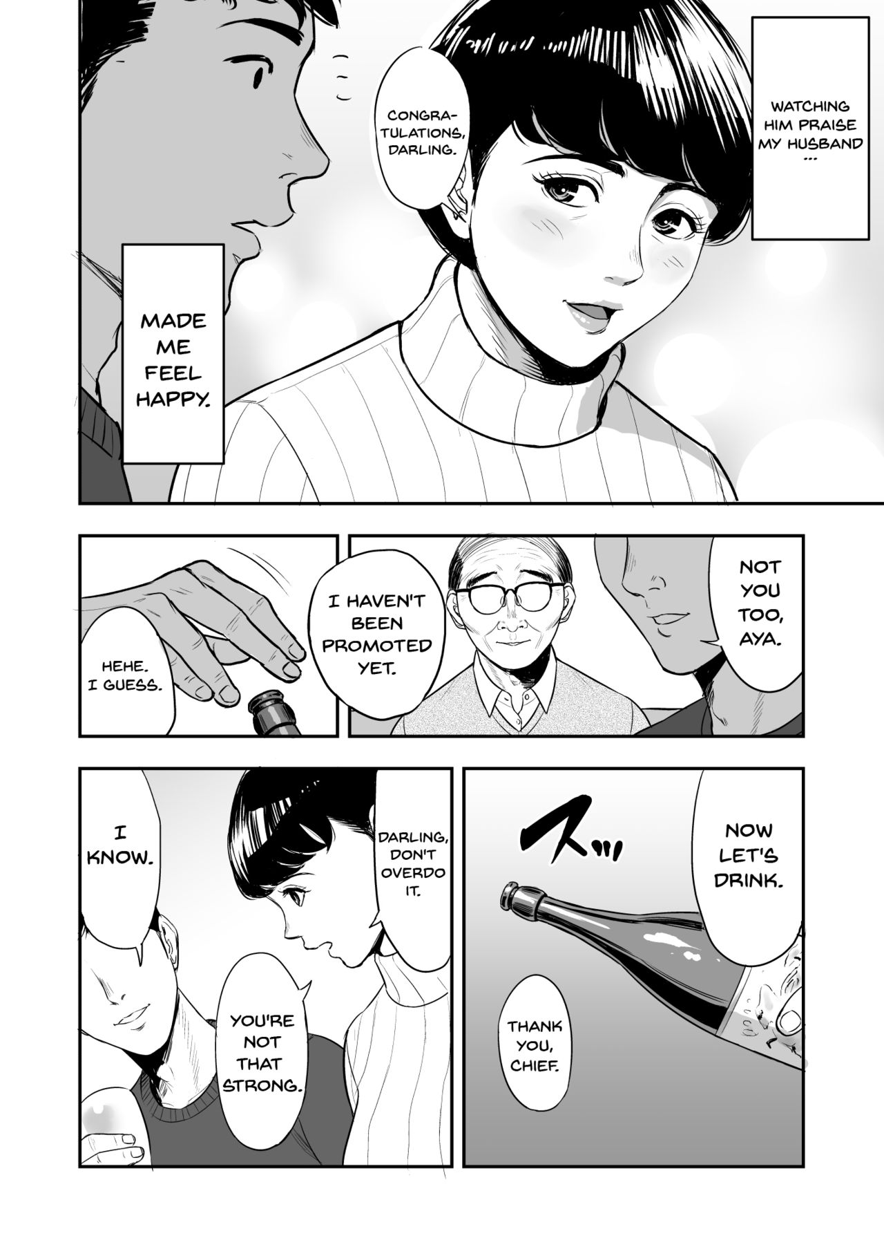 Tsuma ga Tonari de Netorarete.... | My Wife Is Doing NTR With The Neighbor.... page 9 full