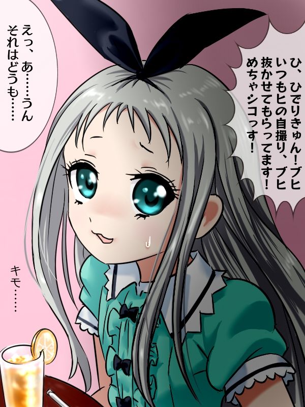 Hideri-kyun Wiener Moebuta Sauce Ae page 1 full