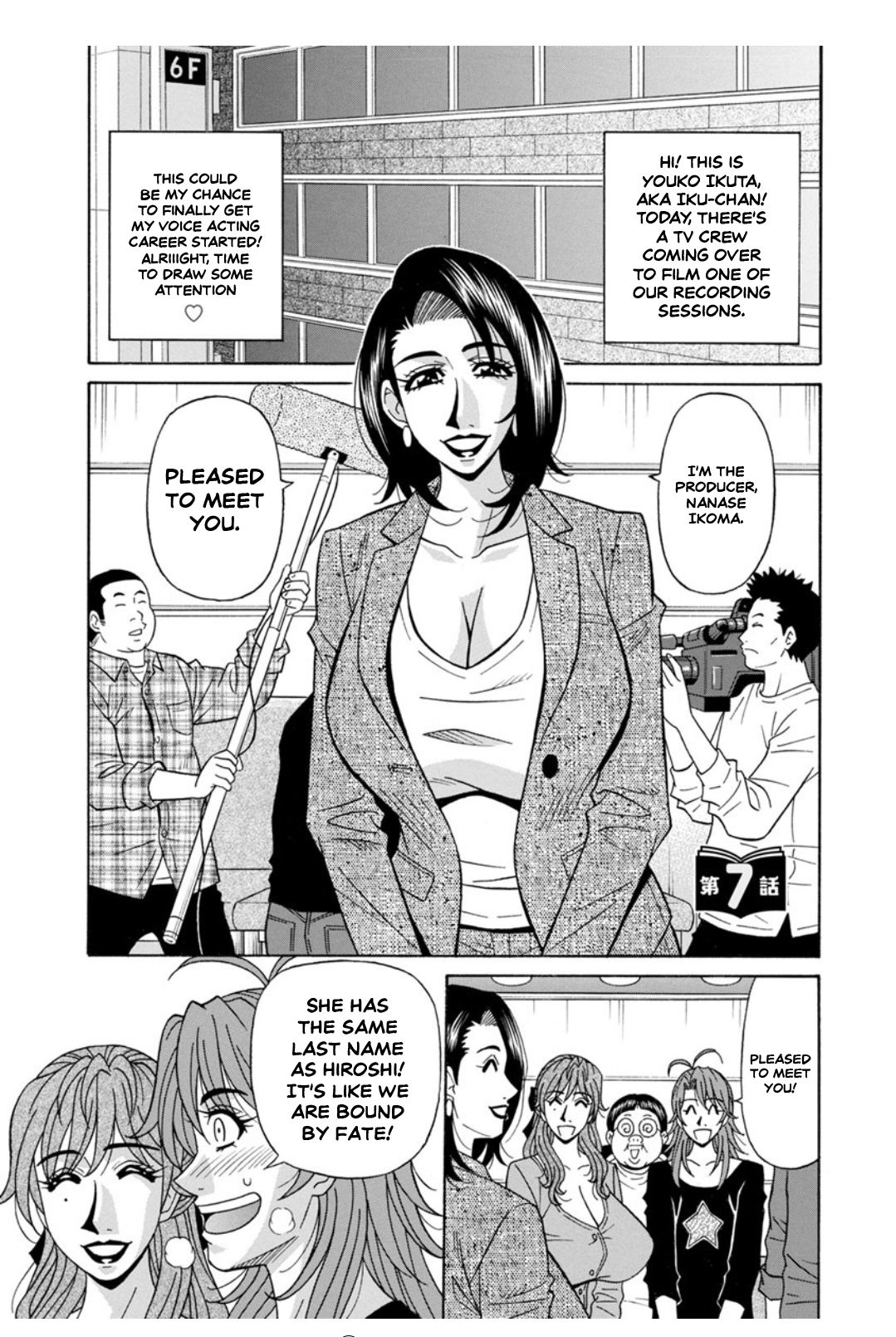 Hitozuma Seiyuu Ikuko-san Ch. 7 page 2 full