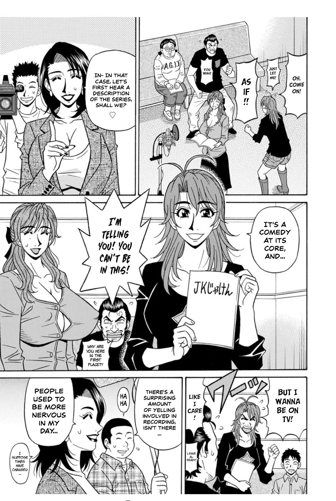 Hitozuma Seiyuu Ikuko-san Ch. 7 page 4 full