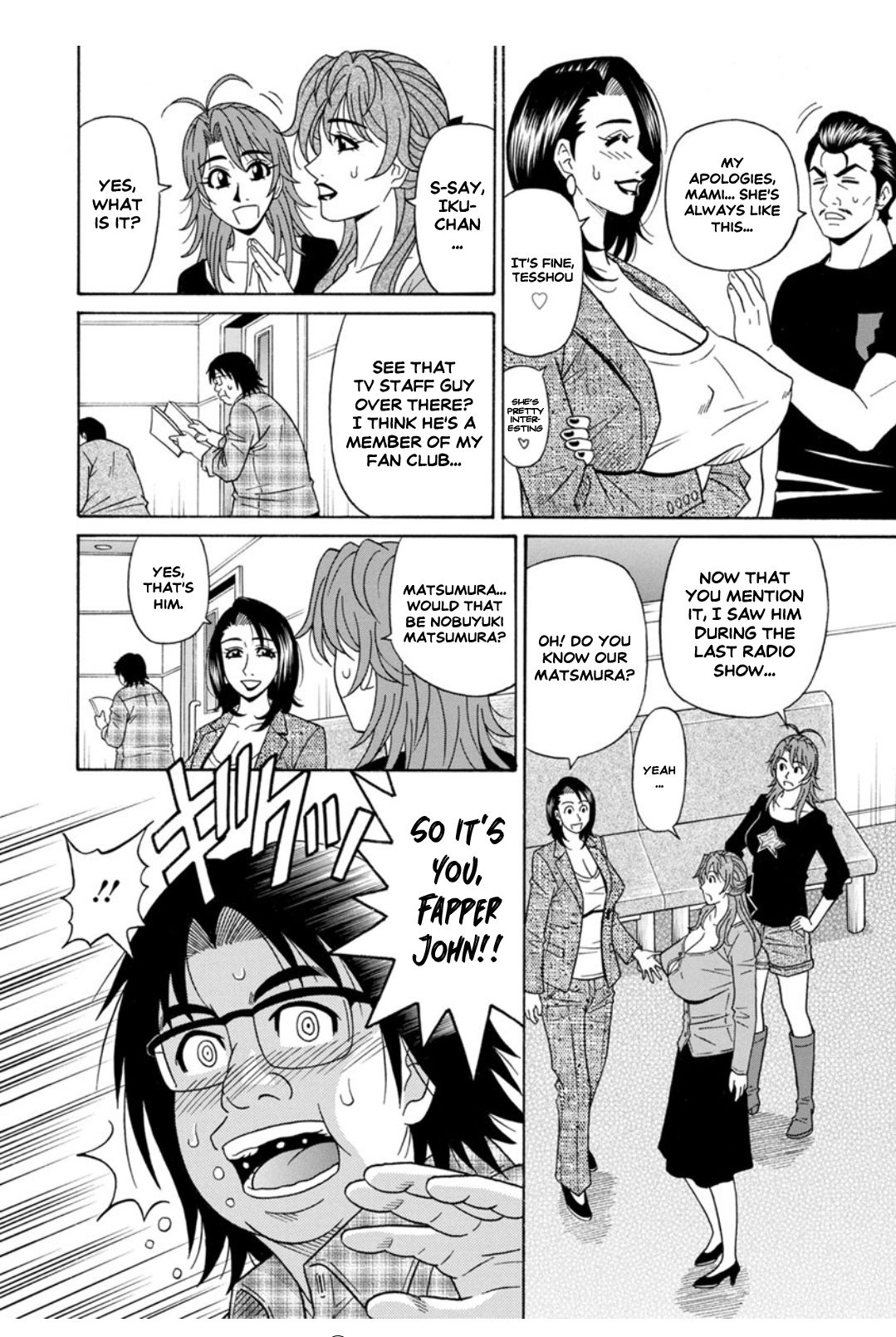 Hitozuma Seiyuu Ikuko-san Ch. 7 page 5 full